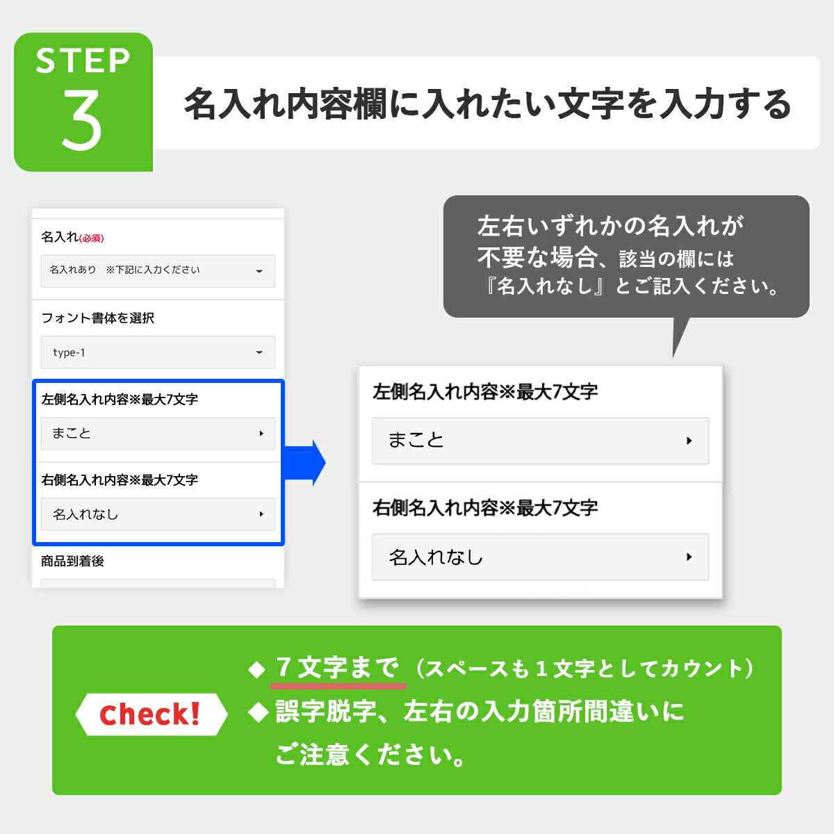 ニンテンドースイッチ ジョイコン カバー 名入れ可能 - 11