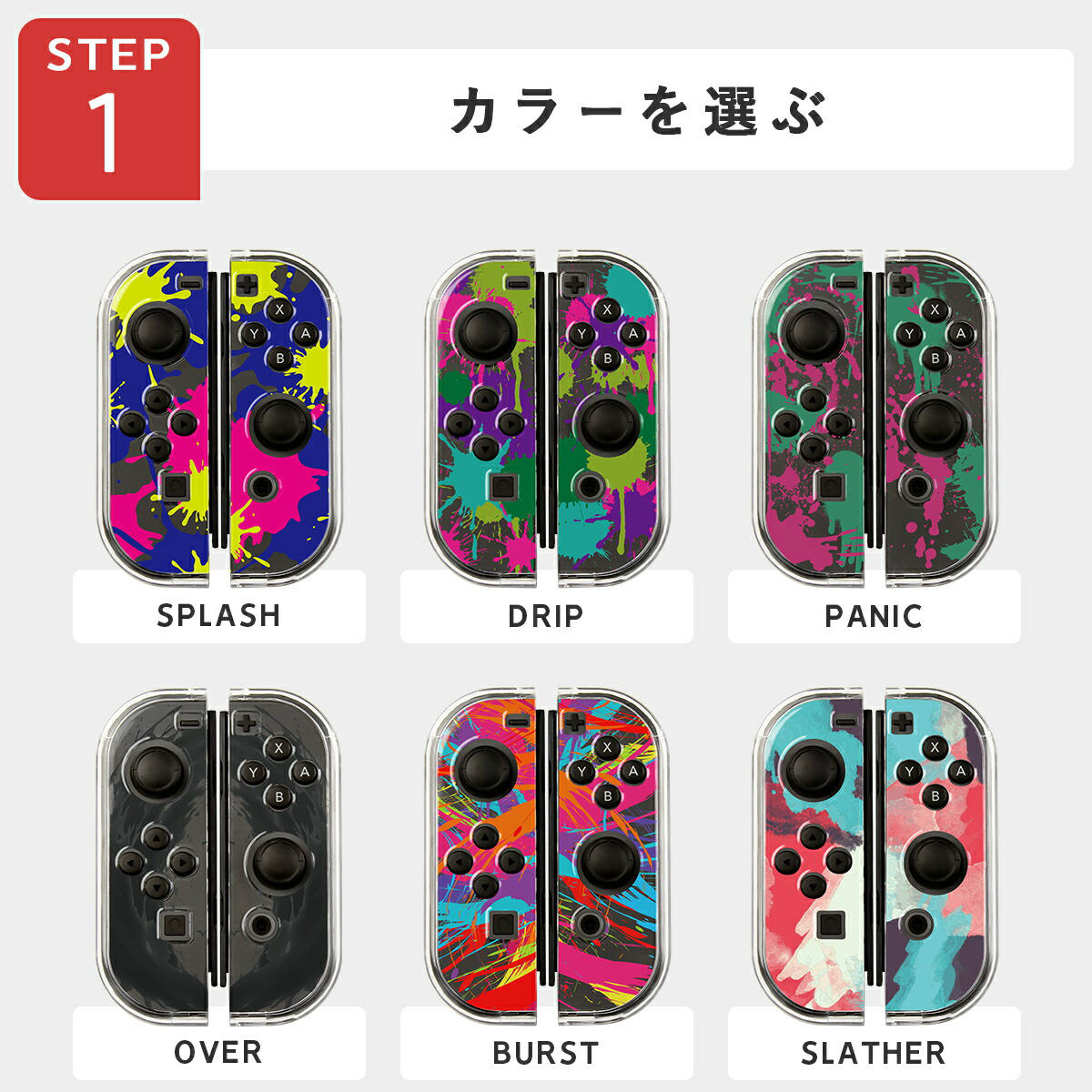 ニンテンドースイッチ ジョイコン カバー 名入れ可能 - 7