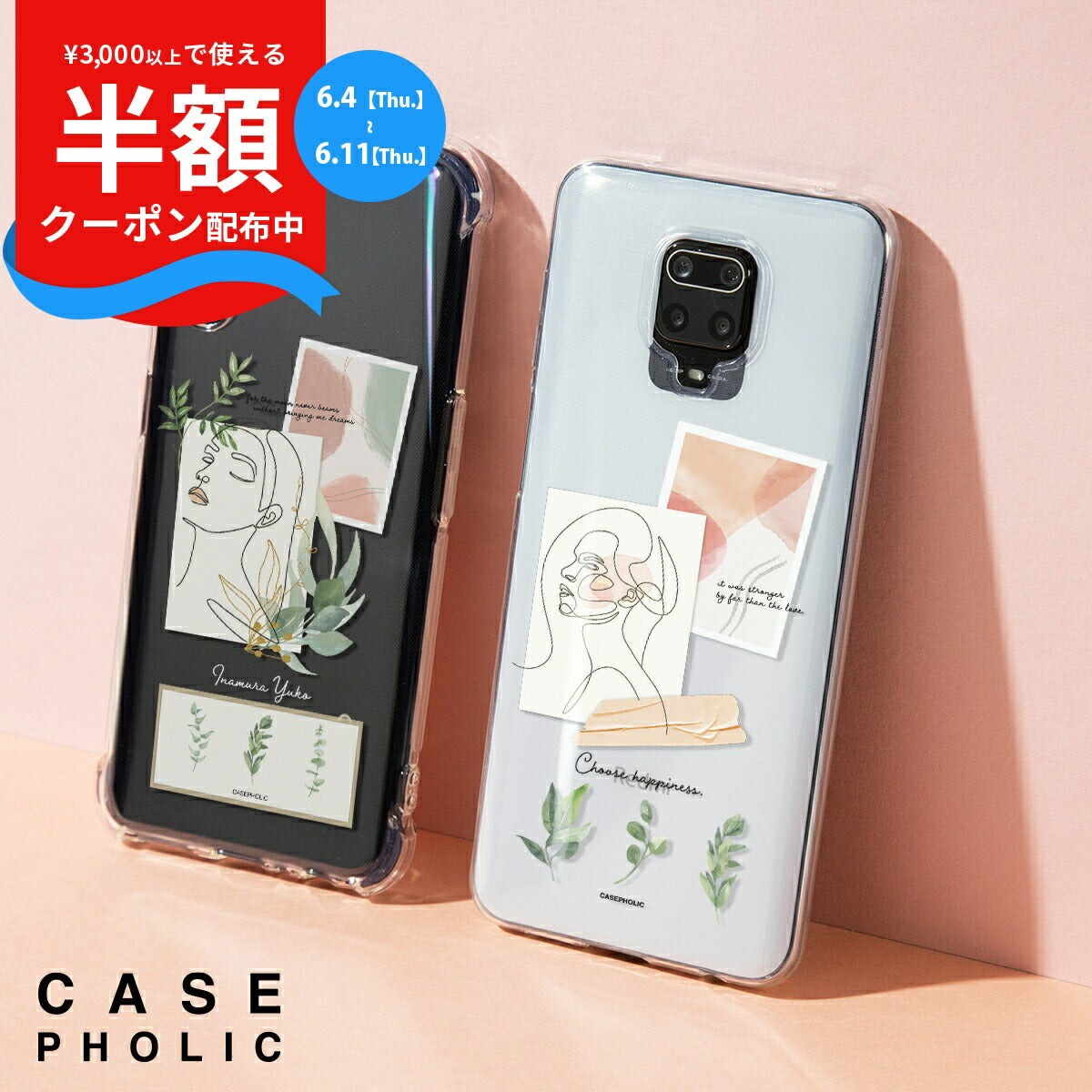 OPPO Xiaomi アートスクラップ ケース