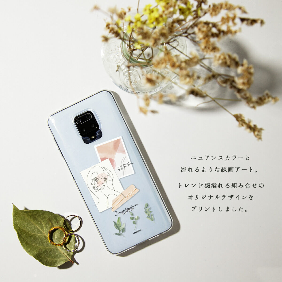 OPPO Xiaomi アートスクラップ ケース - 2