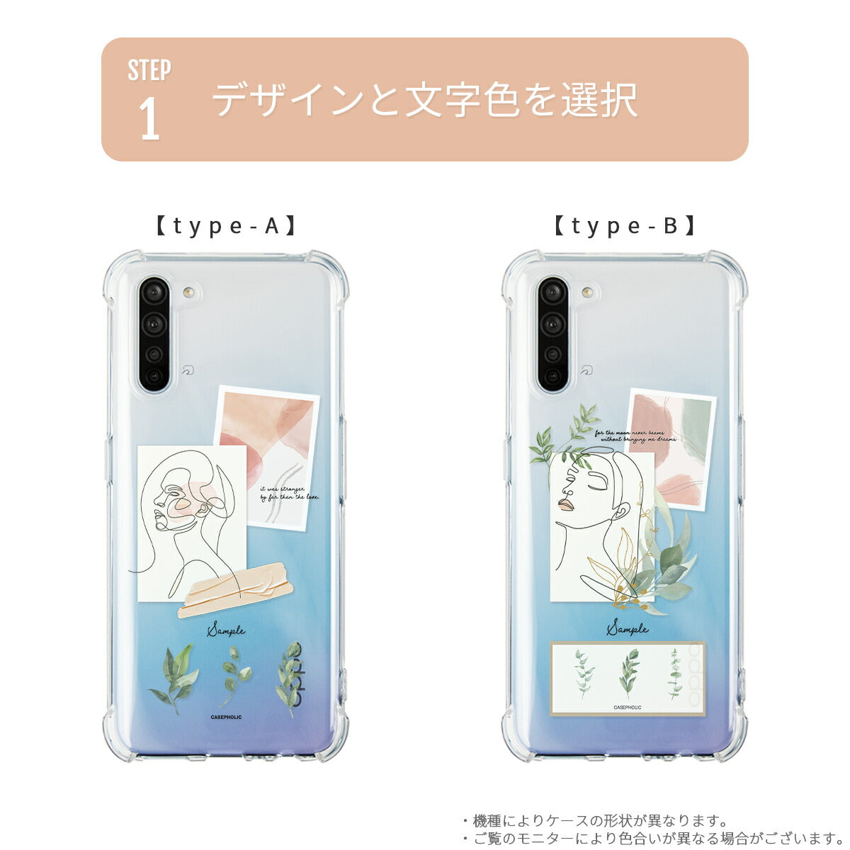 OPPO Xiaomi アートスクラップ ケース - 8