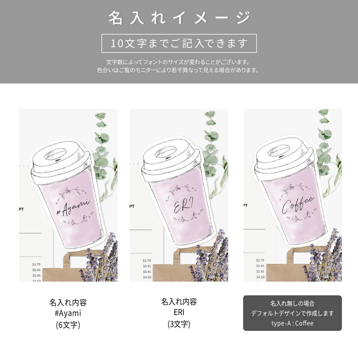 OPPO 名入れ対応 カフェコラージュ柄 スマホケース - 11