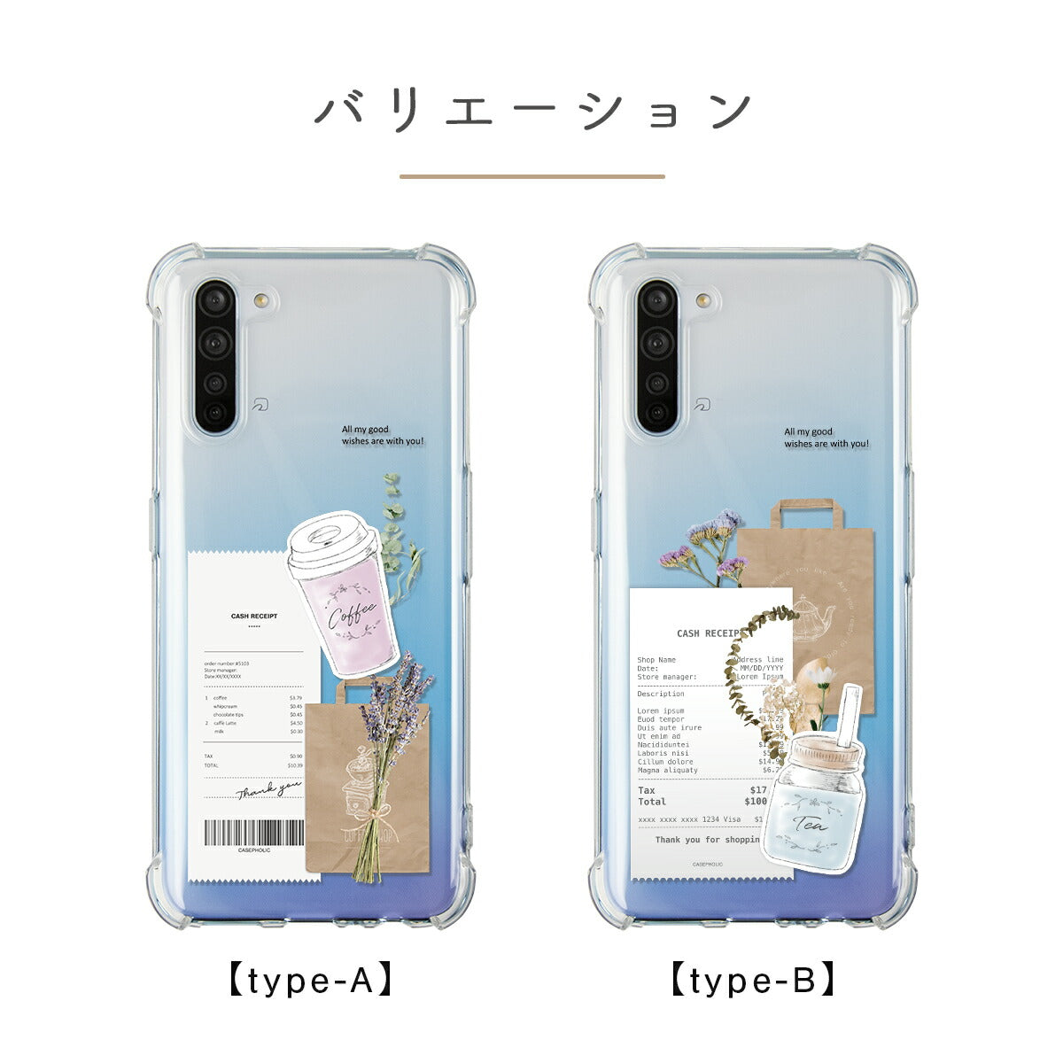OPPO 名入れ対応 カフェコラージュ柄 スマホケース - 6
