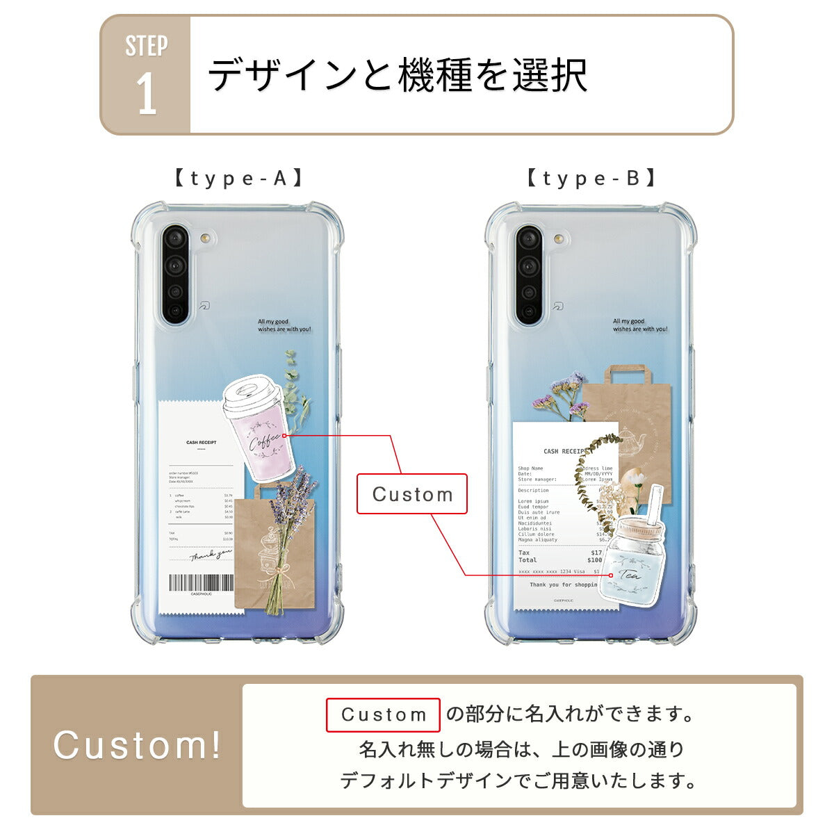 OPPO 名入れ対応 カフェコラージュ柄 スマホケース - 8