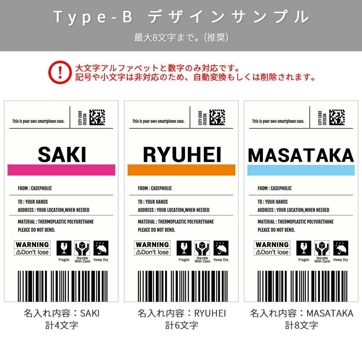 OPPO & Xiaomi スマホケース 出荷ラベルデザイン - 13
