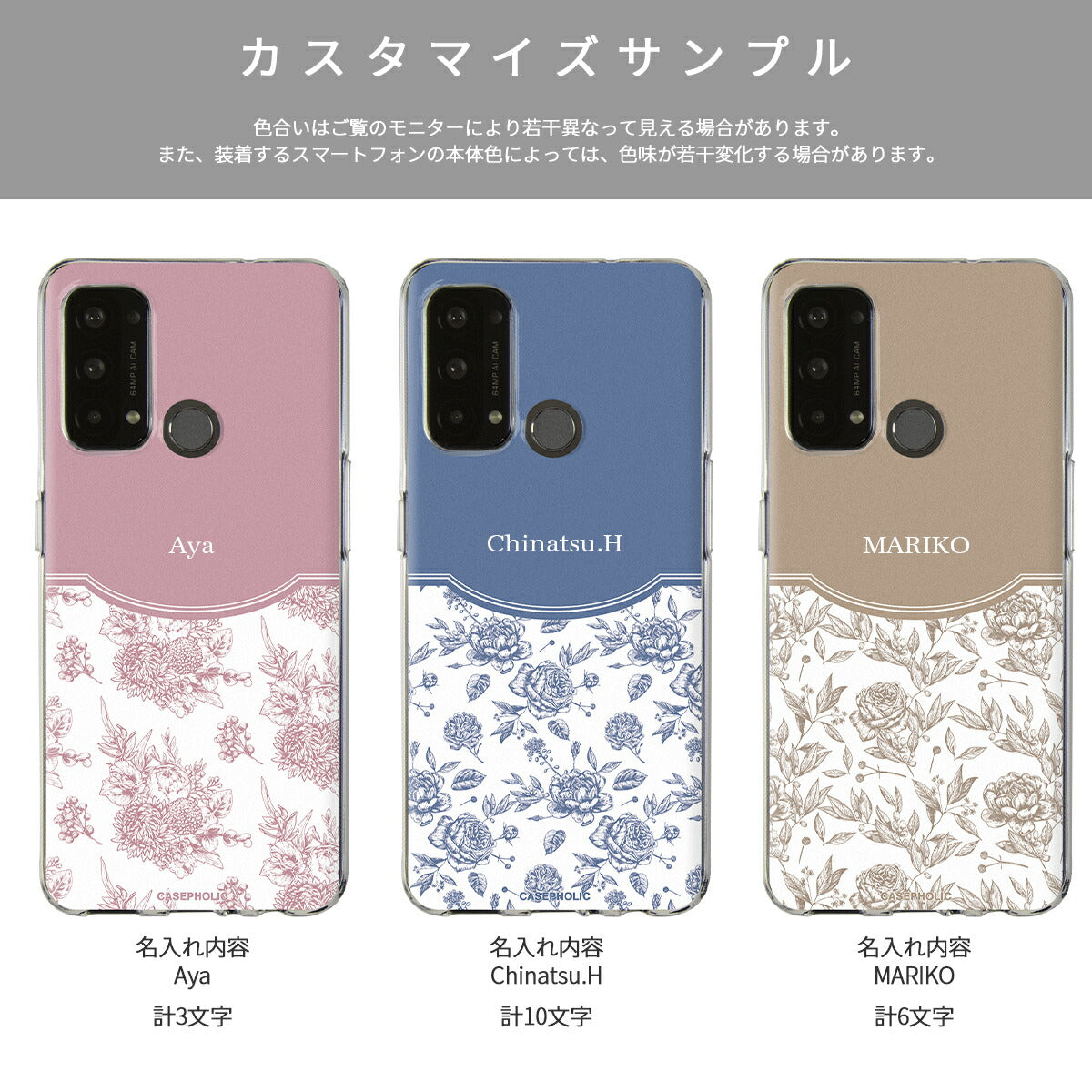 OPPO クラシックフラワー ソフトケース - 13