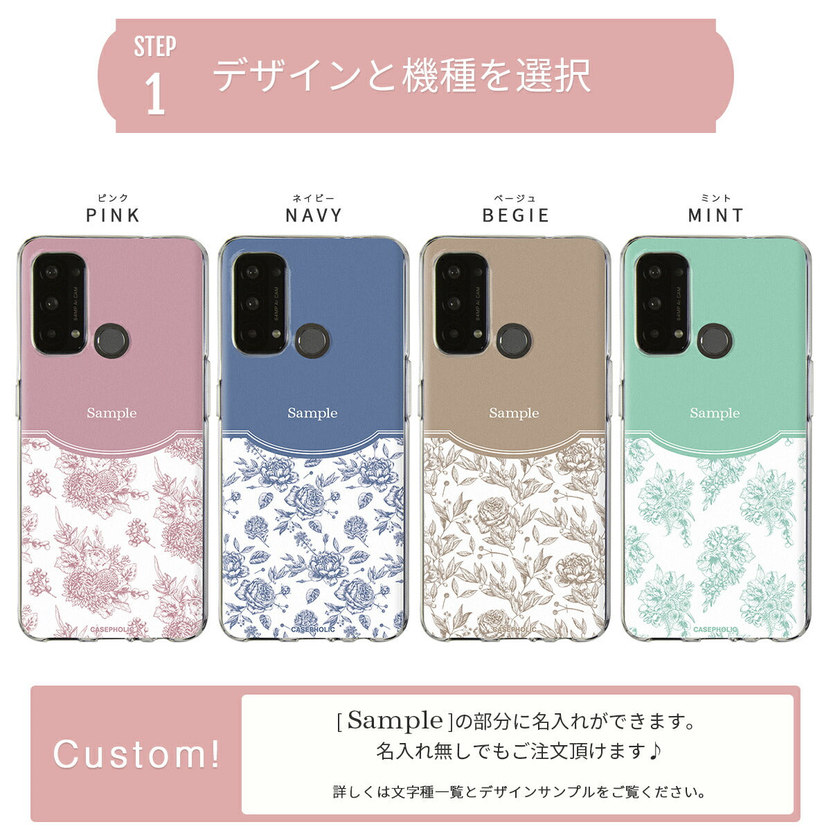 OPPO クラシックフラワー ソフトケース - 10