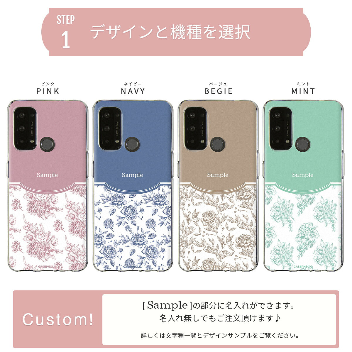 OPPO クラシックフラワー ソフトケース - 10