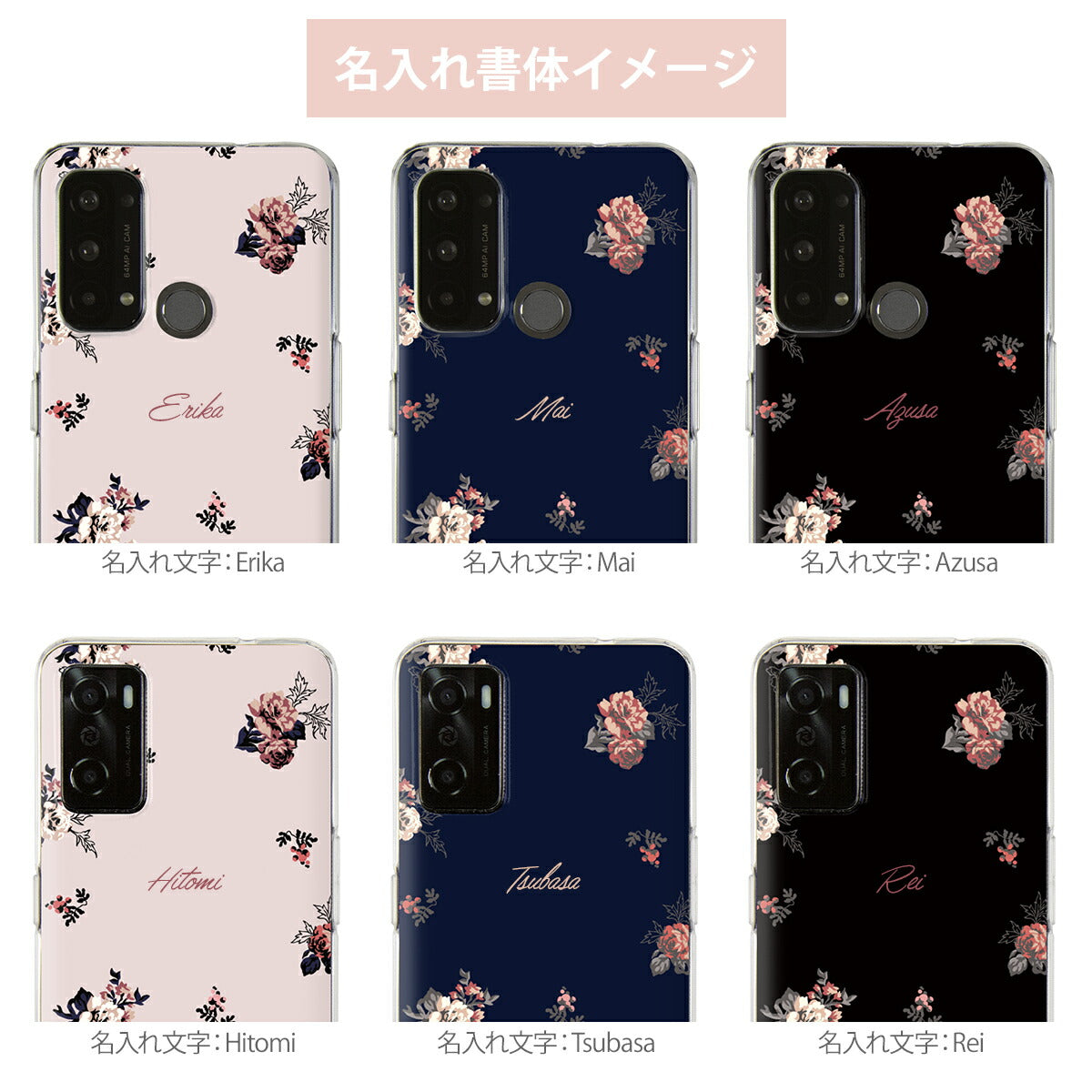OPPO 名入れ対応 エレガントローズ カスタムケース - 11