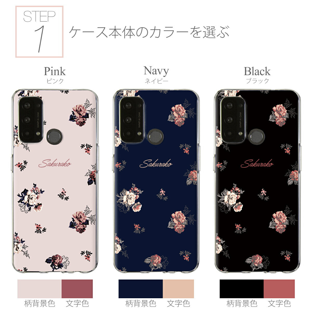 OPPO 名入れ対応 エレガントローズ カスタムケース - 8