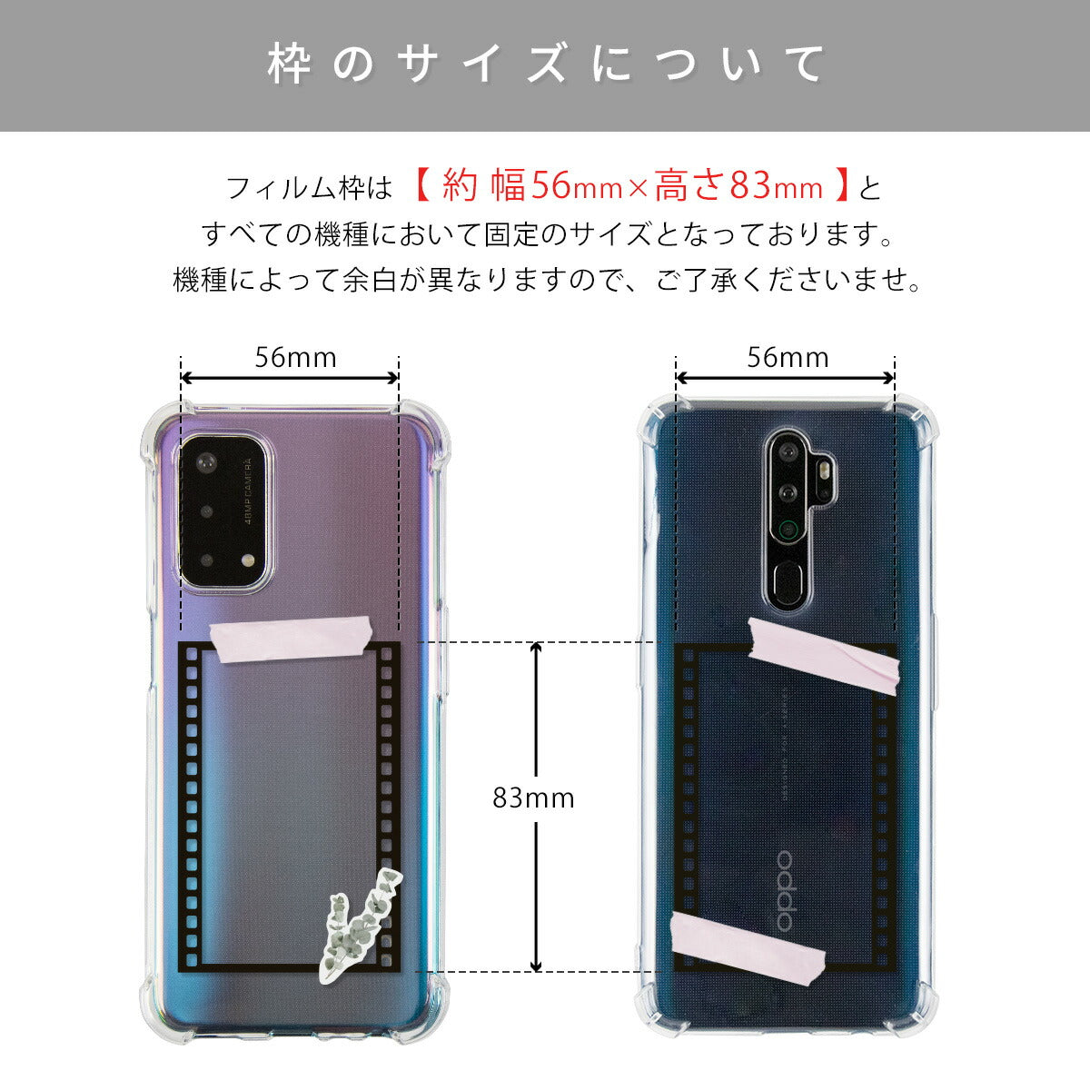 OPPO 名入れ対応 フィルムフレーム柄 スマホケース - 14