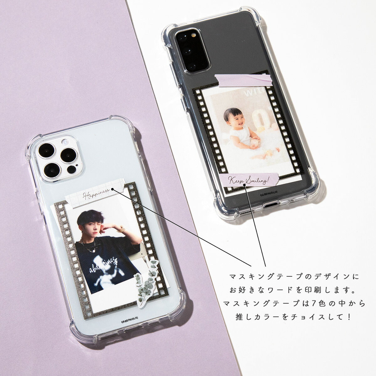 OPPO 名入れ対応 フィルムフレーム柄 スマホケース - 3