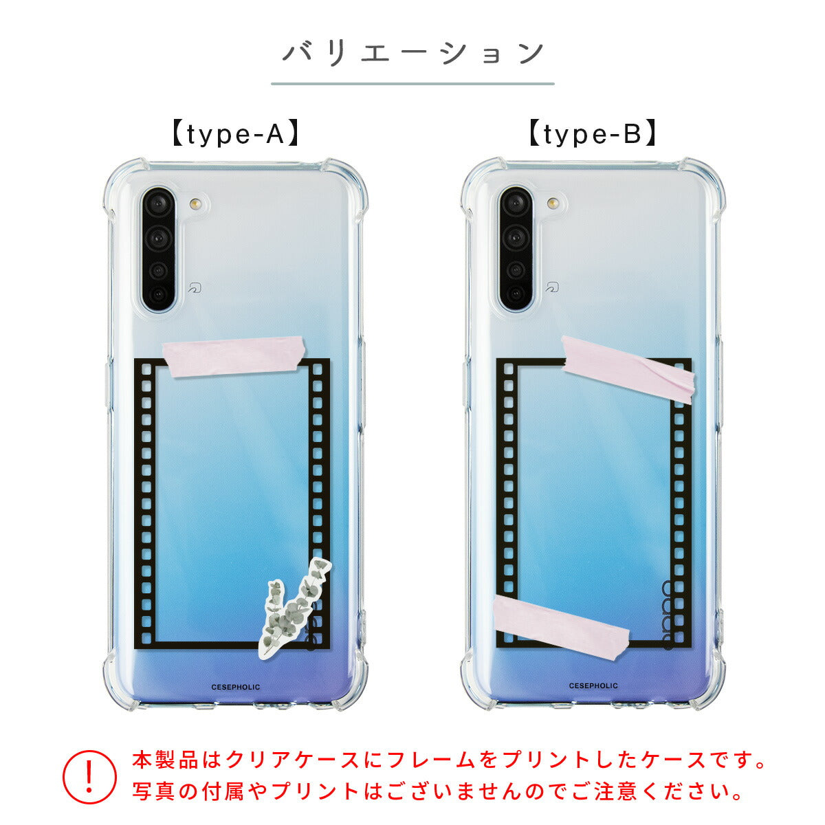 OPPO 名入れ対応 フィルムフレーム柄 スマホケース - 6