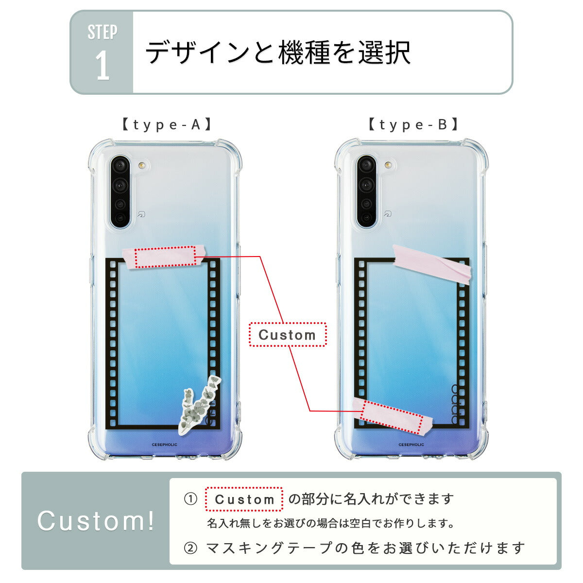 OPPO 名入れ対応 フィルムフレーム柄 スマホケース - 8