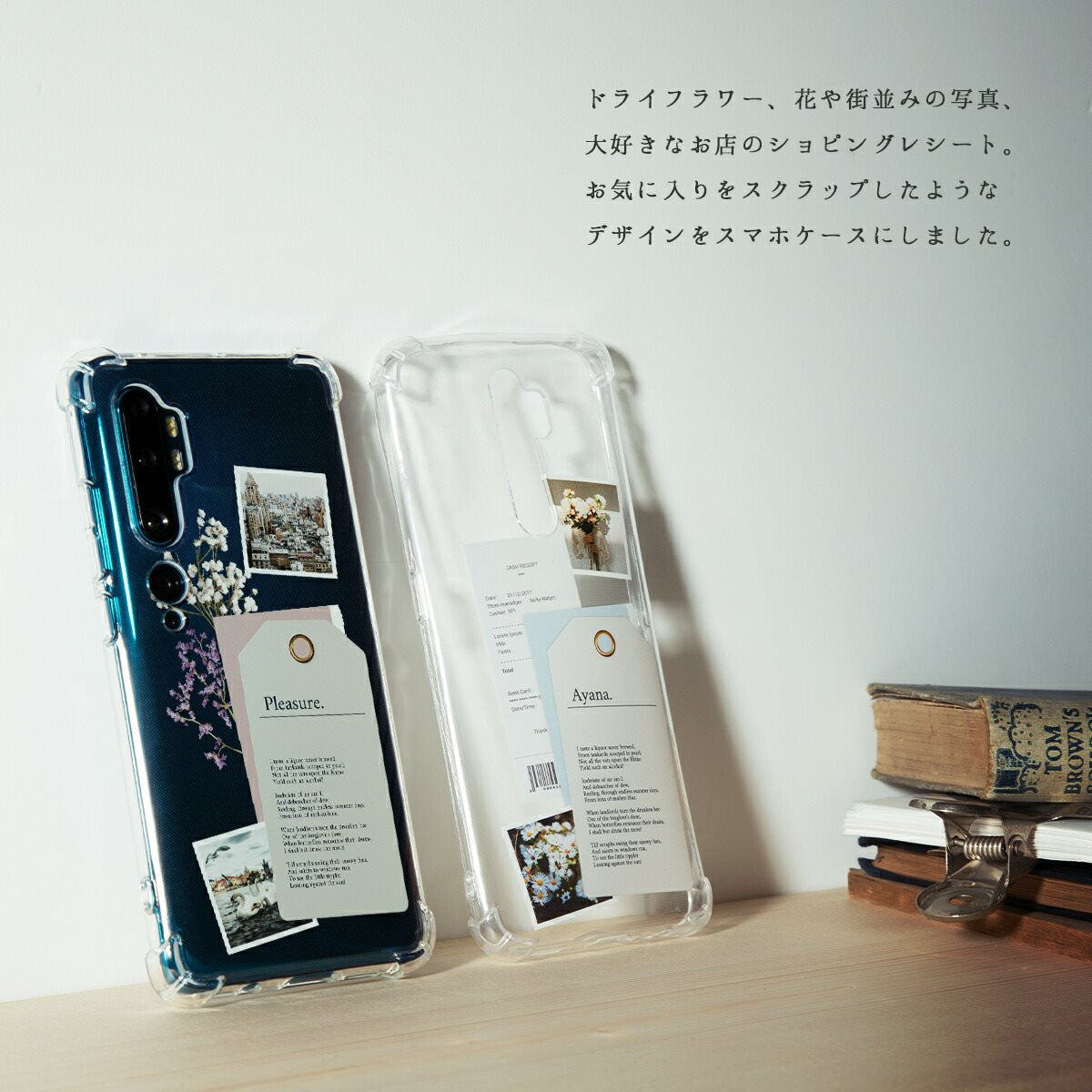 OPPO Xiaomi スマホケース フラワースクラップ - 2