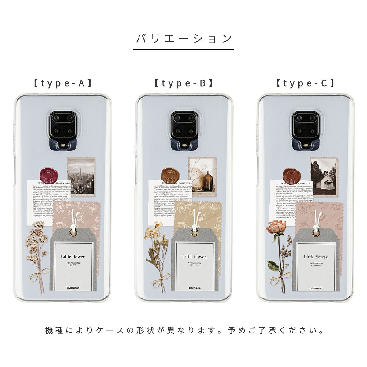 OPPO Xiaomi スマホケース クリア 名入れ ドライフラワーデザイン - 6