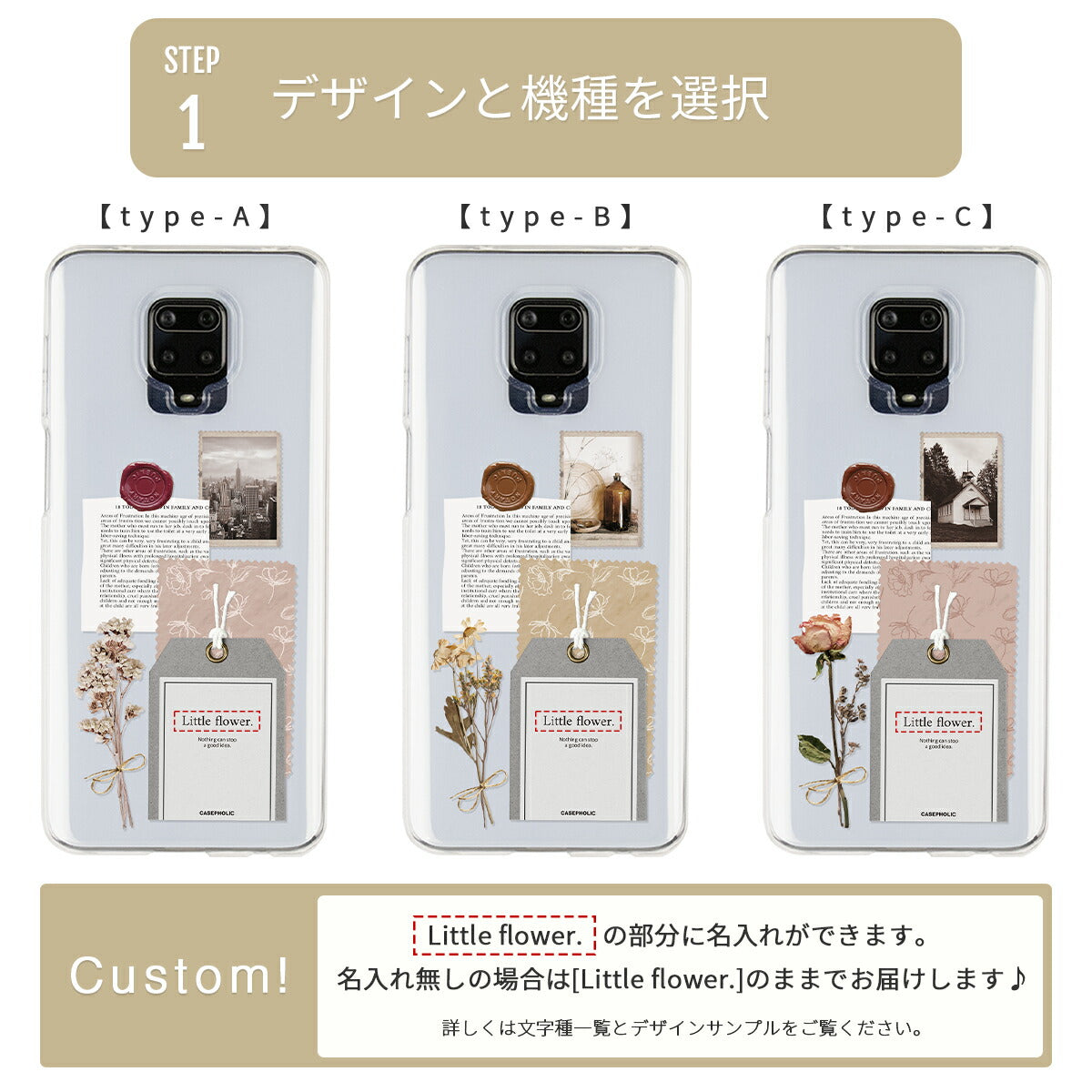 OPPO Xiaomi スマホケース クリア 名入れ ドライフラワーデザイン - 8