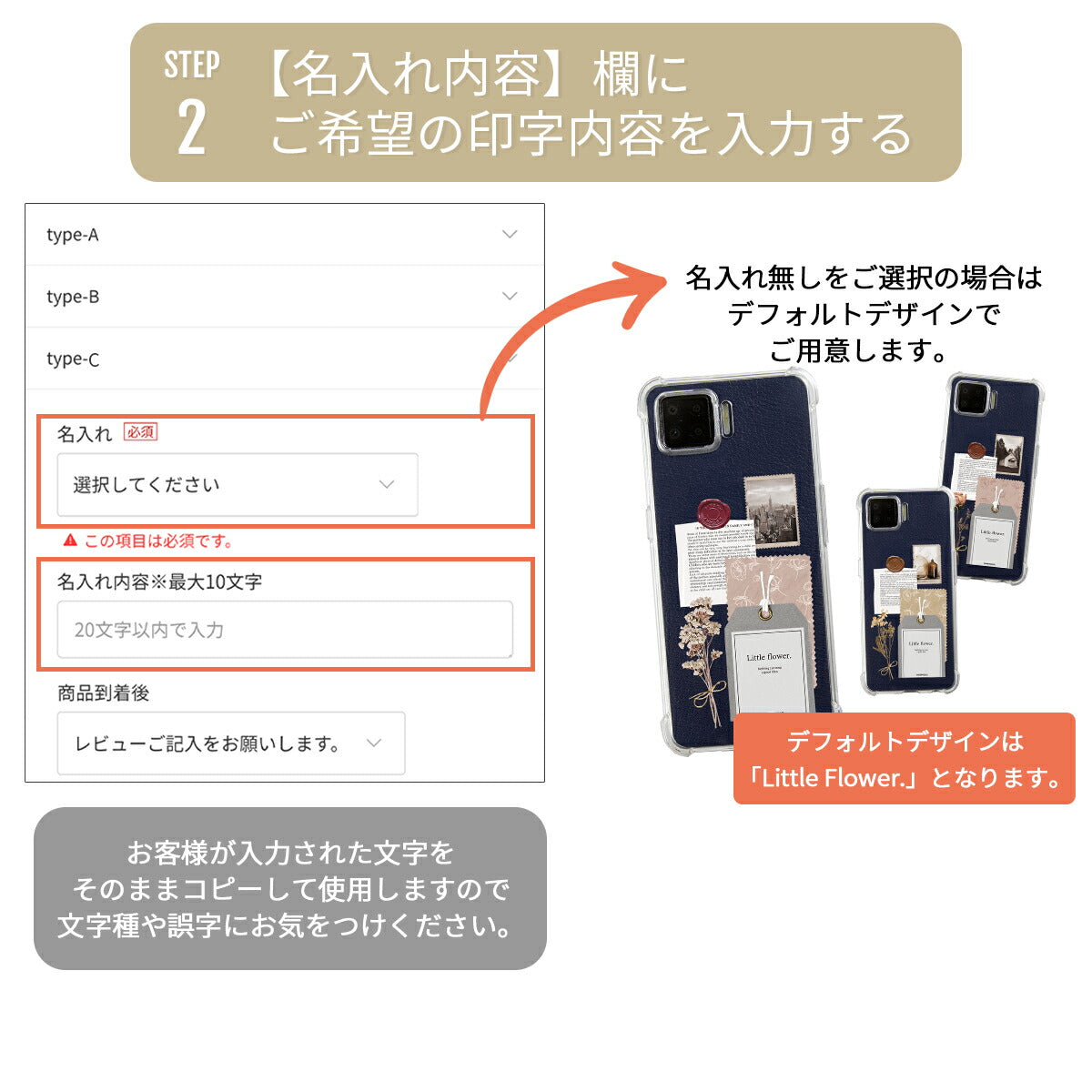 OPPO Xiaomi スマホケース クリア 名入れ ドライフラワーデザイン - 9