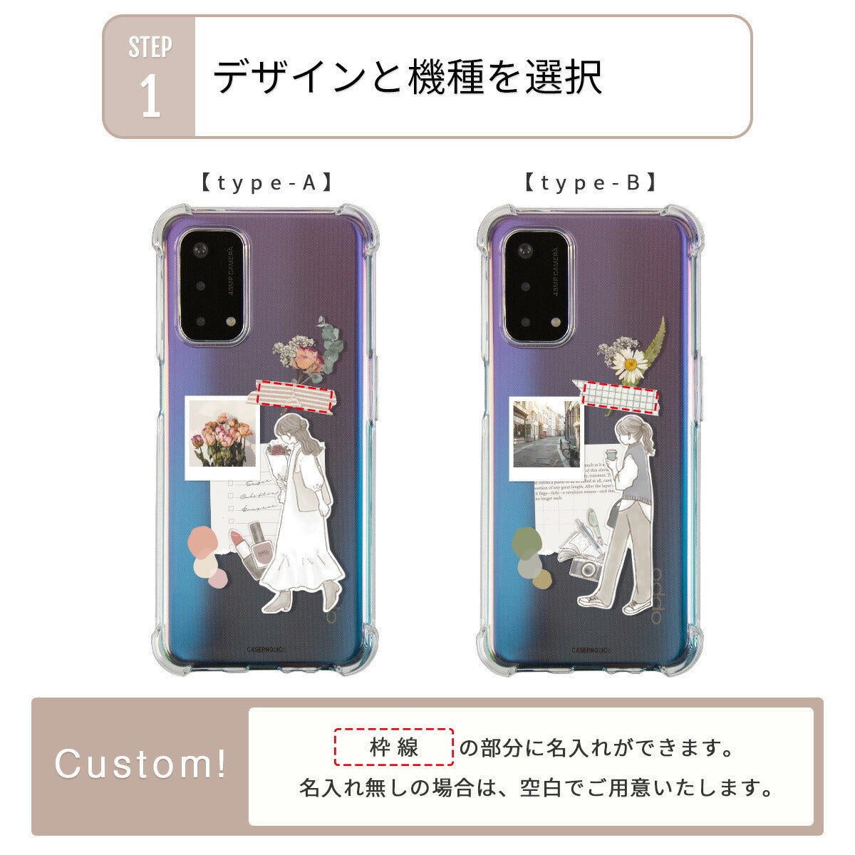 OPPO スマホケース コラージュデザイン クリア - 8