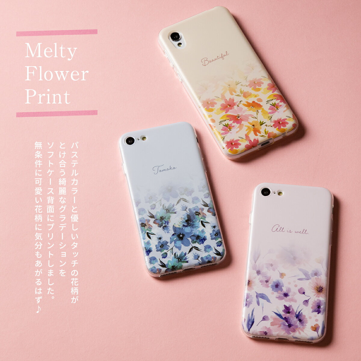 OPPO メルティーフラワープリント TPUカスタムケース - 2