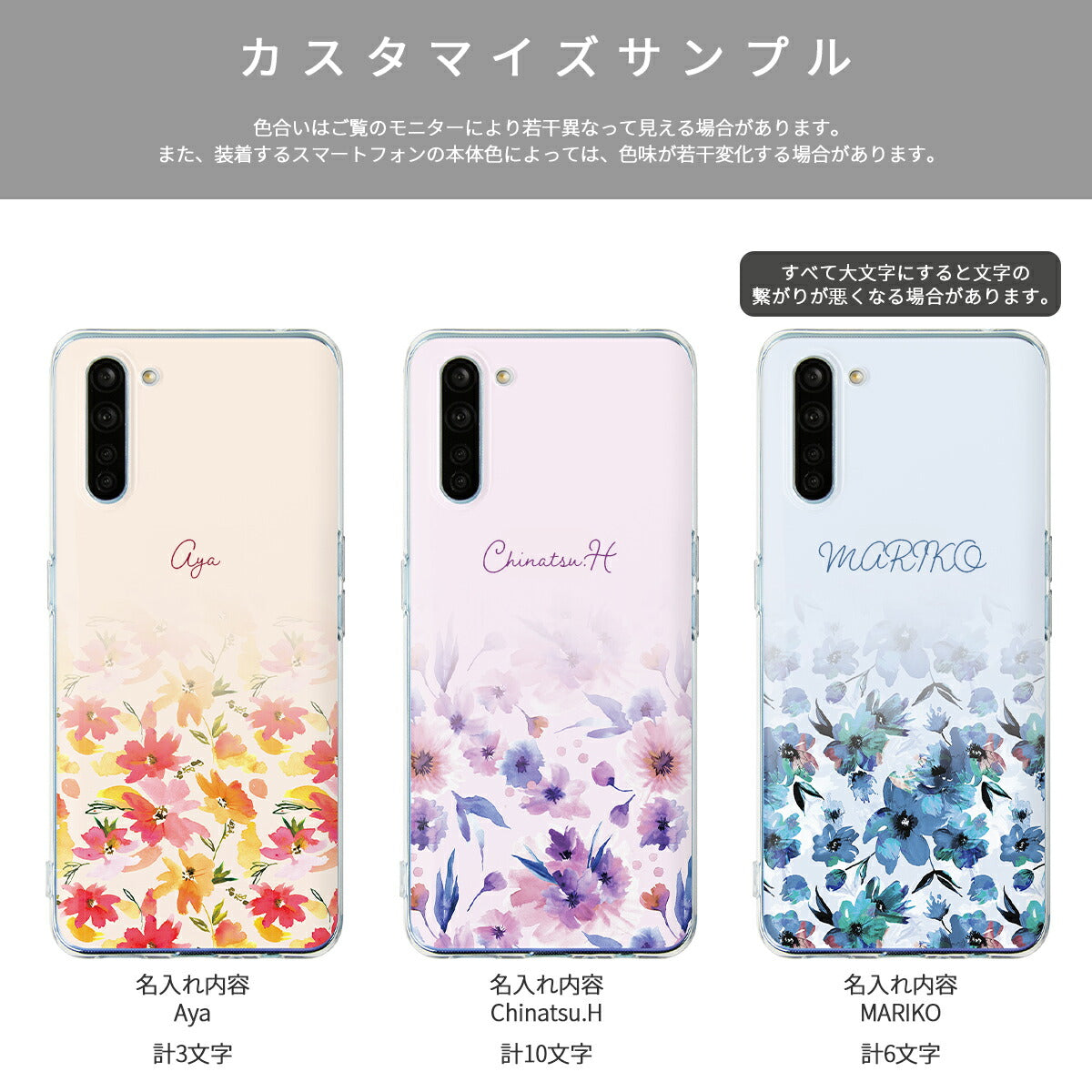 OPPO メルティーフラワープリント TPUカスタムケース - 12