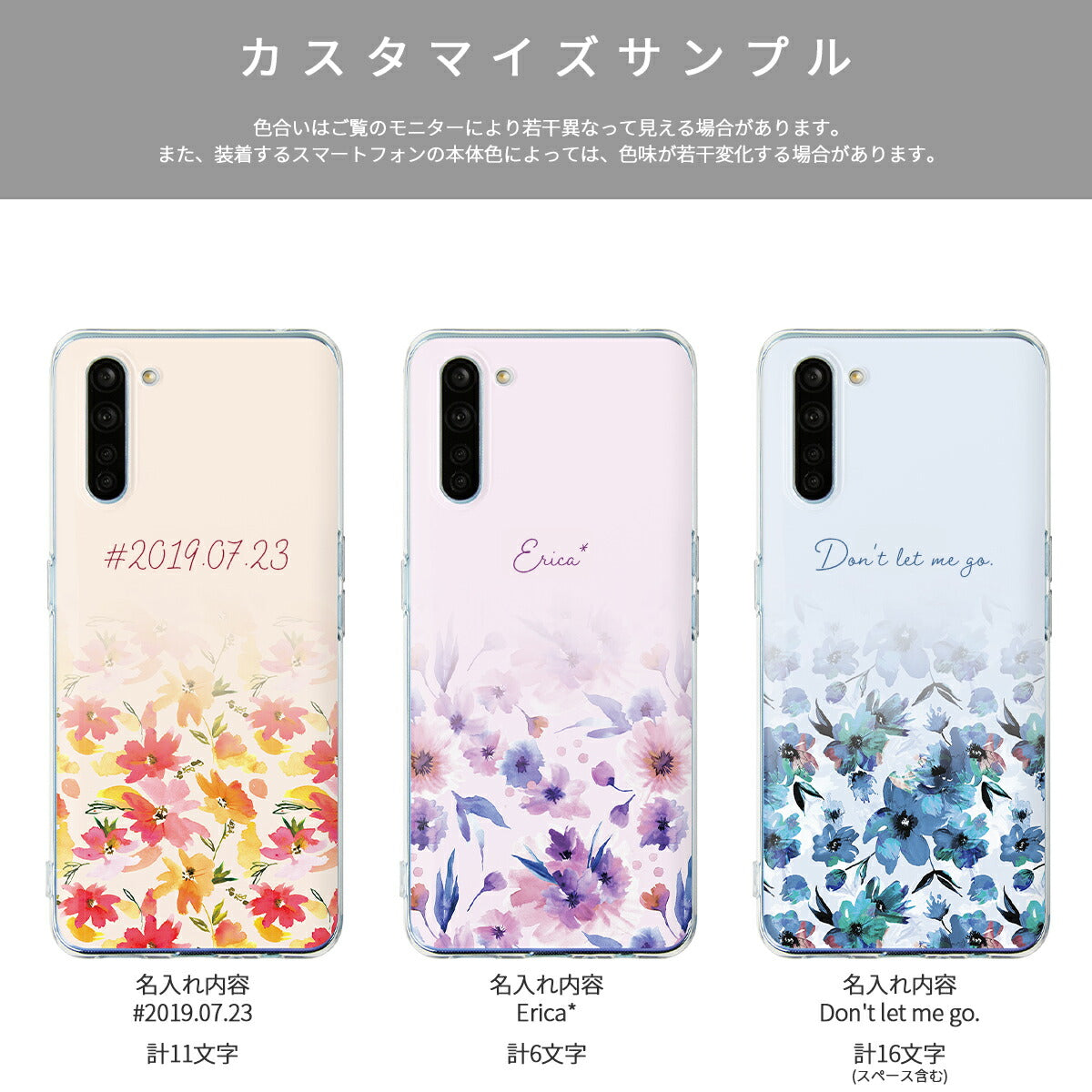 OPPO メルティーフラワープリント TPUカスタムケース - 13