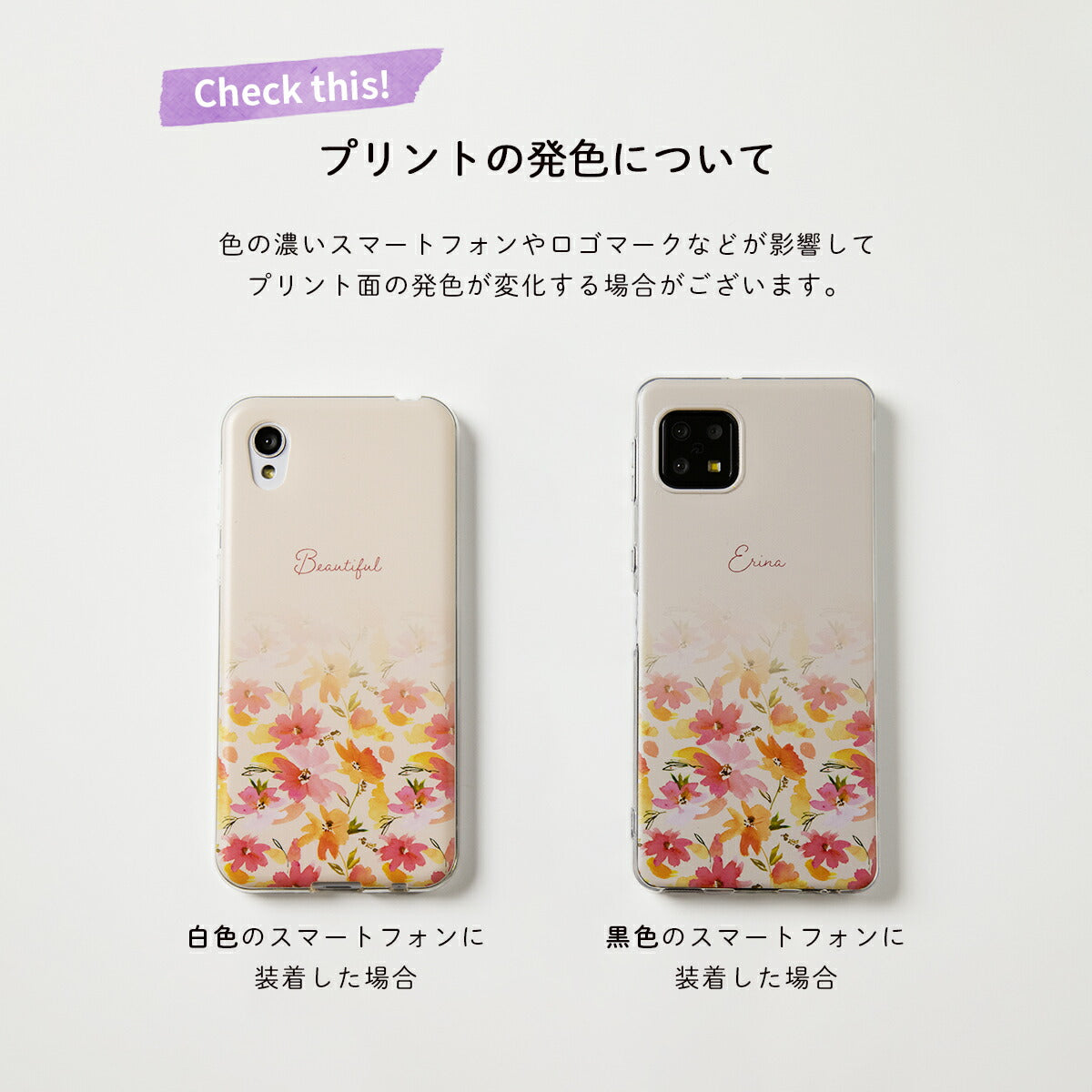 OPPO メルティーフラワープリント TPUカスタムケース - 7