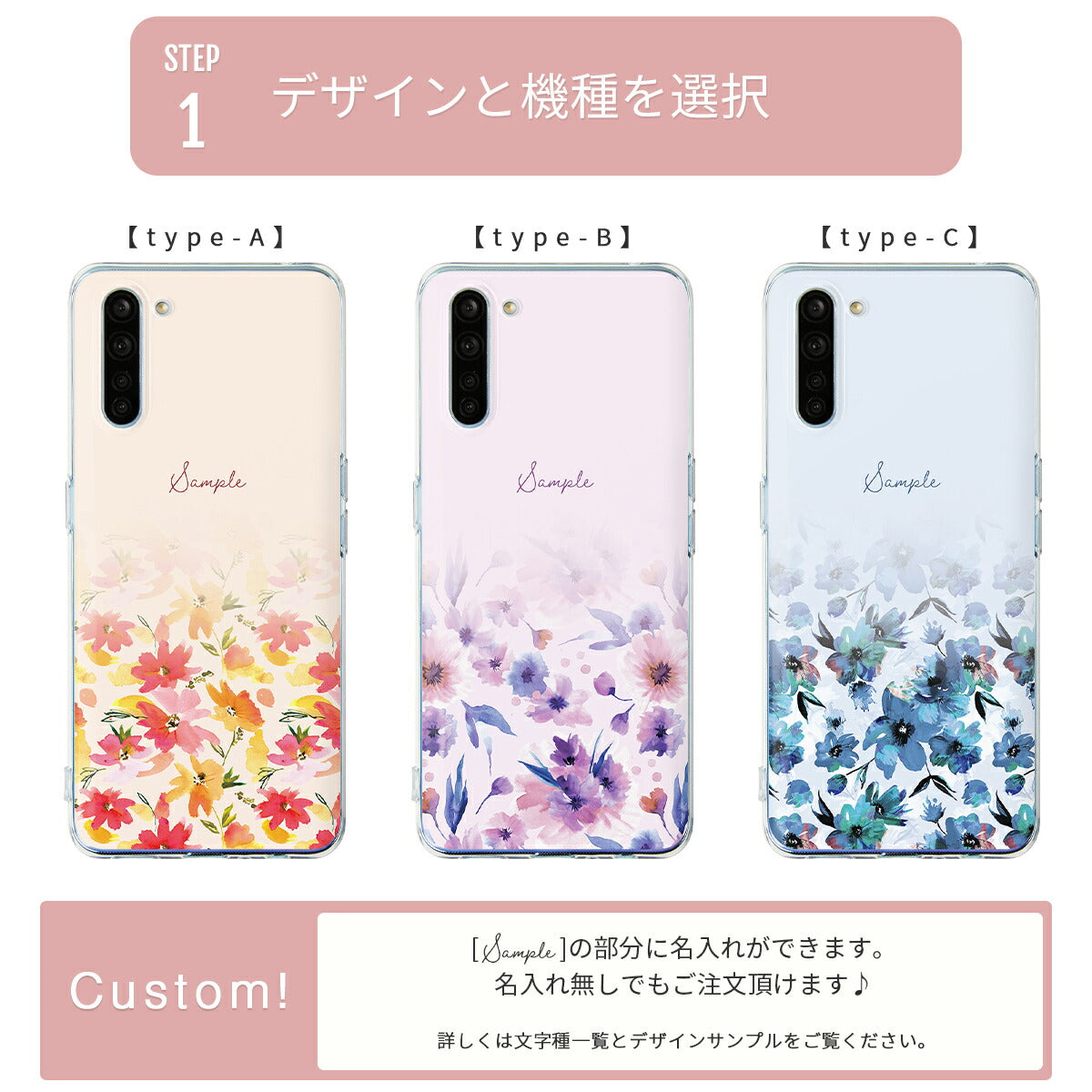 OPPO メルティーフラワープリント TPUカスタムケース - 9