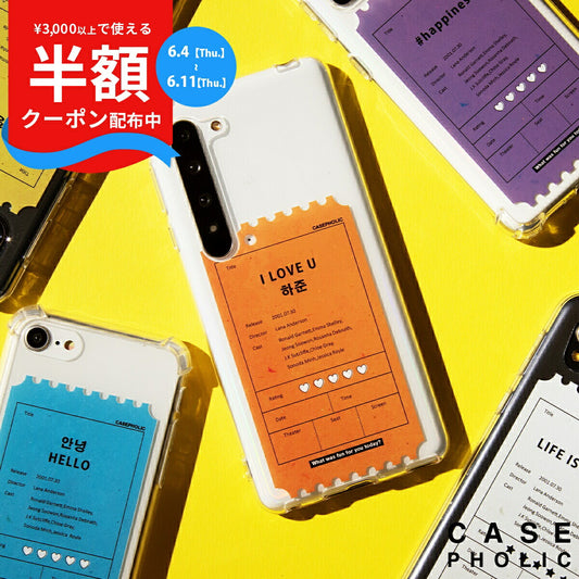 OPPO 名入れ対応 映画チケットモチーフ スマホケース
