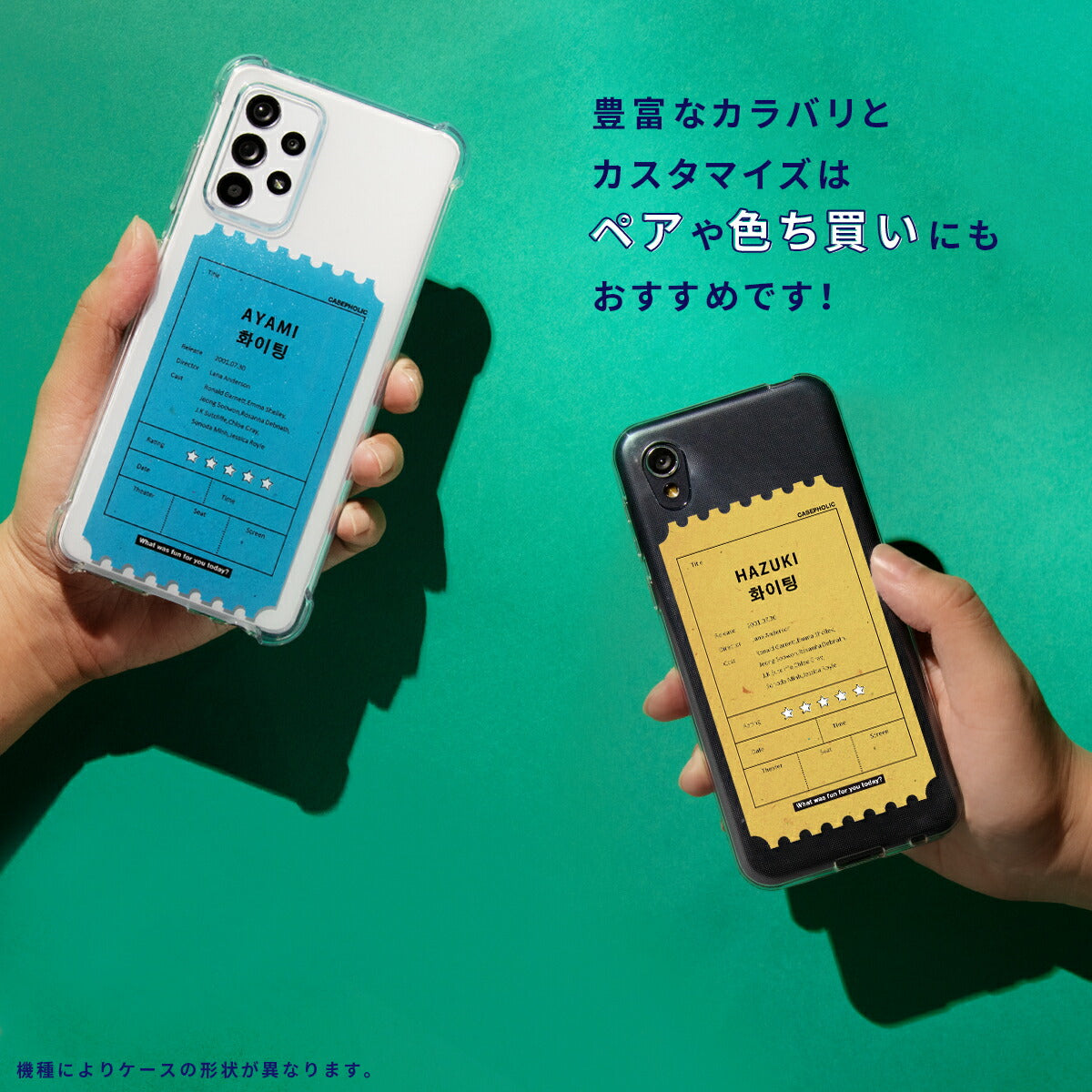 OPPO 名入れ対応 映画チケットモチーフ スマホケース - 5