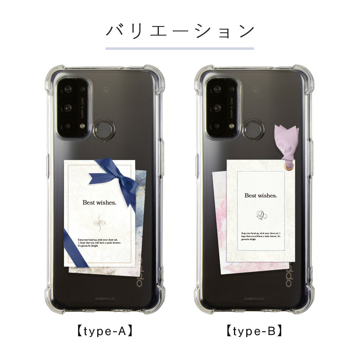 OPPO リボンデザイン カスタムクリアケース - 6