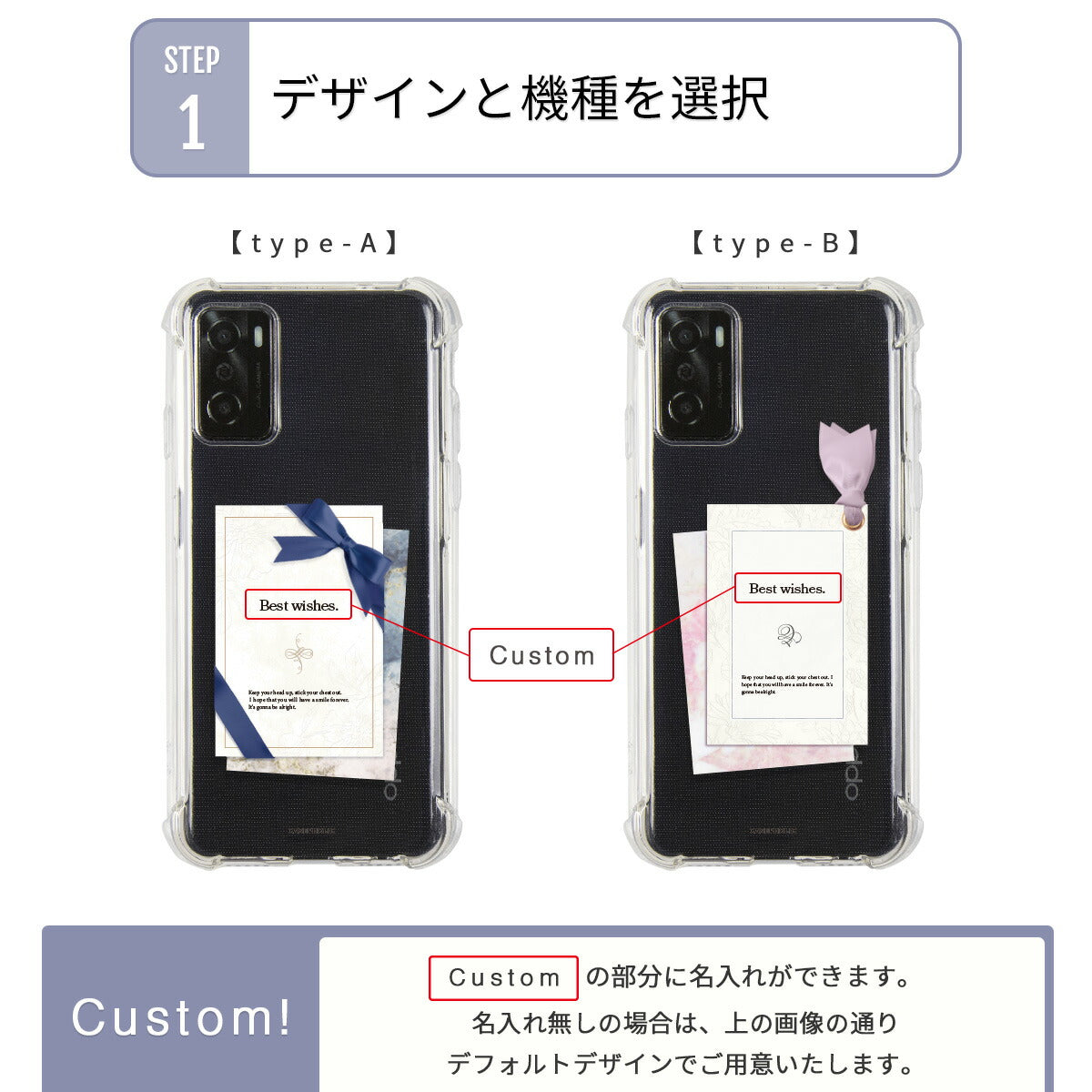OPPO リボンデザイン カスタムクリアケース - 8
