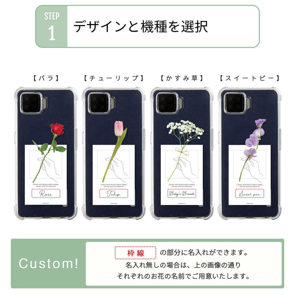 OPPO 名入れ対応 一輪花 スマホケース - 9