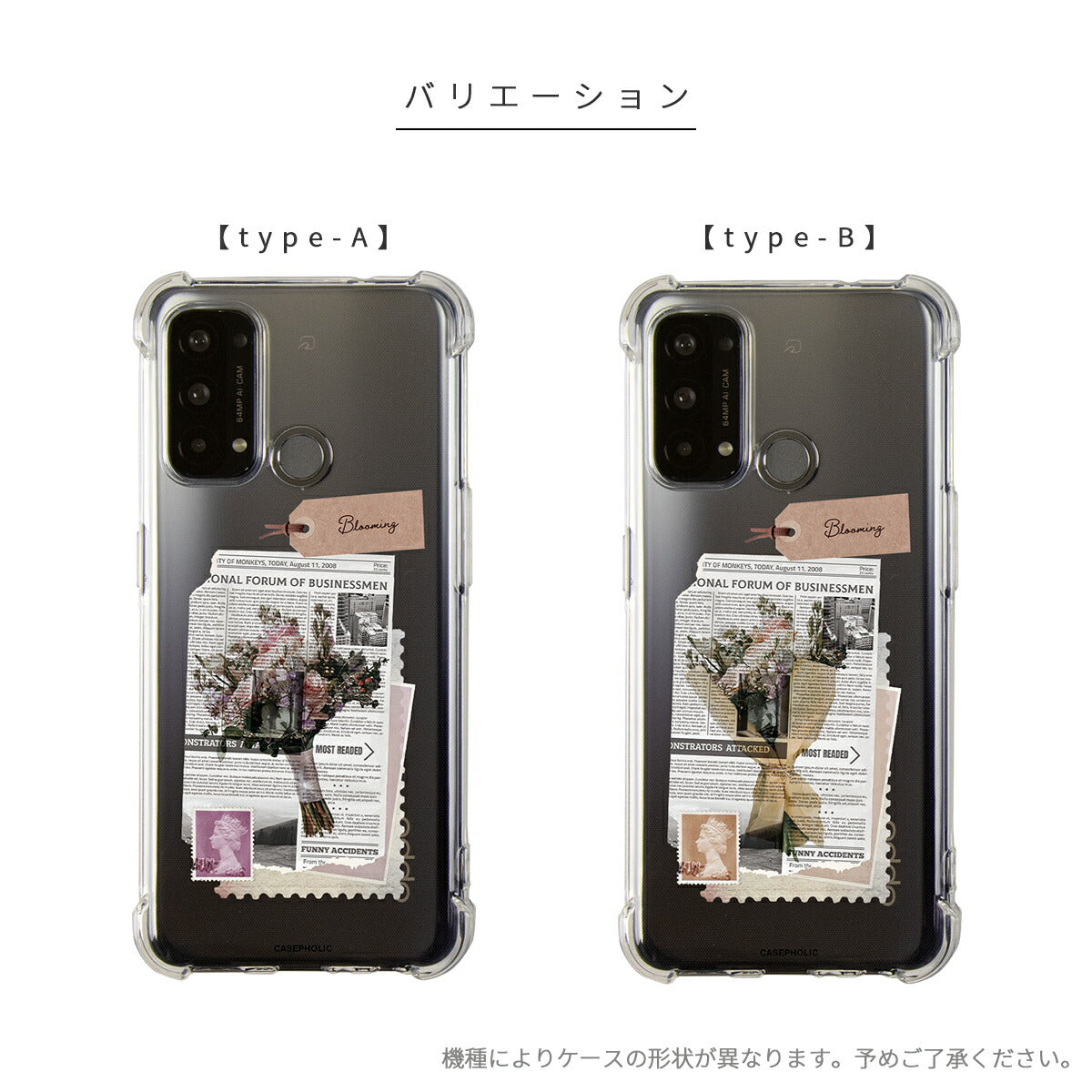 OPPO 名入れ対応 ワックスペーパーモチーフ スマホケース - 6