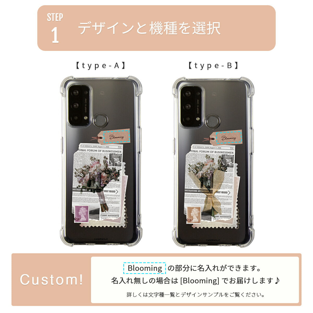 OPPO 名入れ対応 ワックスペーパーモチーフ スマホケース - 8