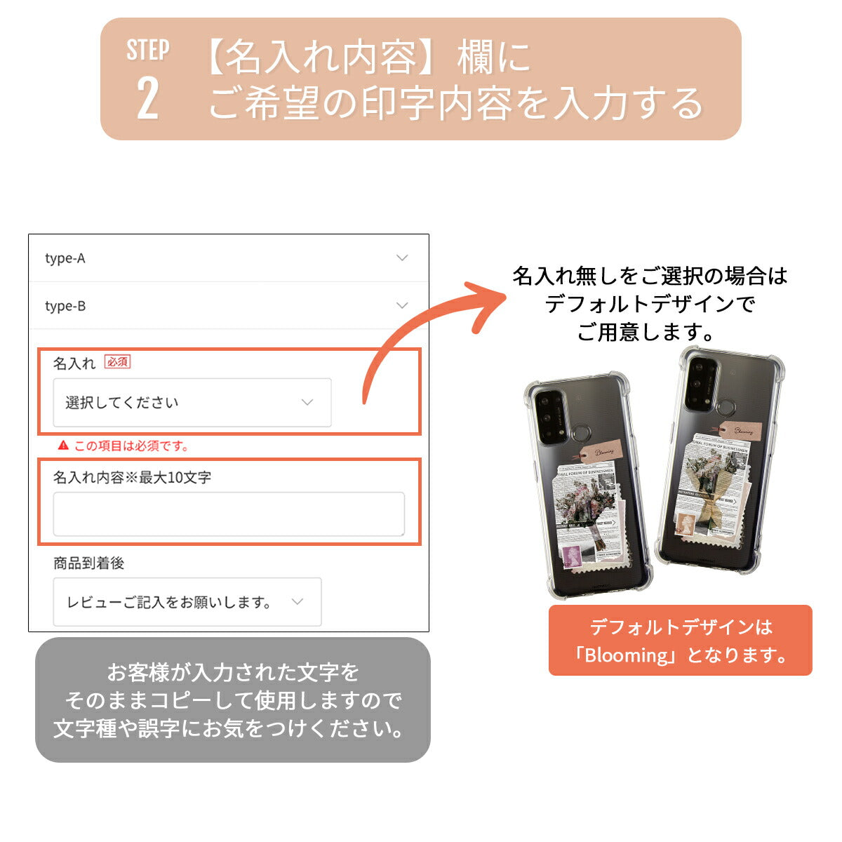 OPPO 名入れ対応 ワックスペーパーモチーフ スマホケース - 9