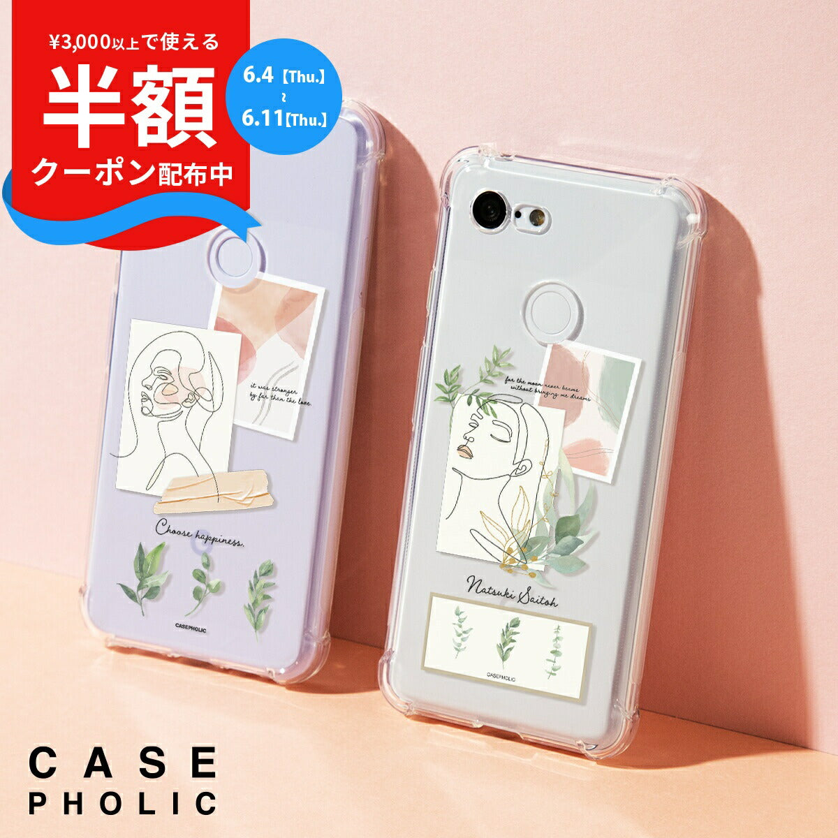 Google Pixel アートスクラップ クリアケース