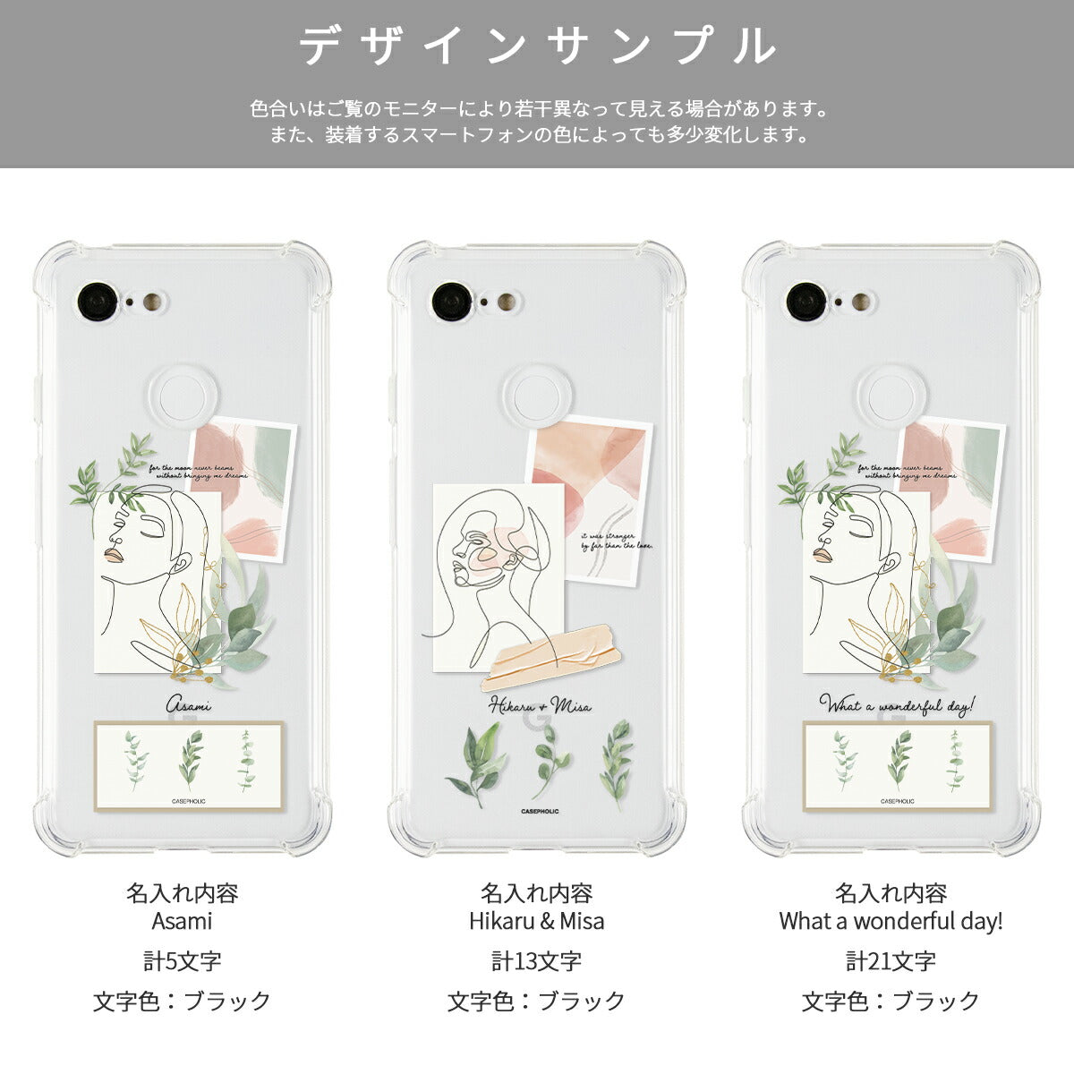 Google Pixel アートスクラップ クリアケース - 11