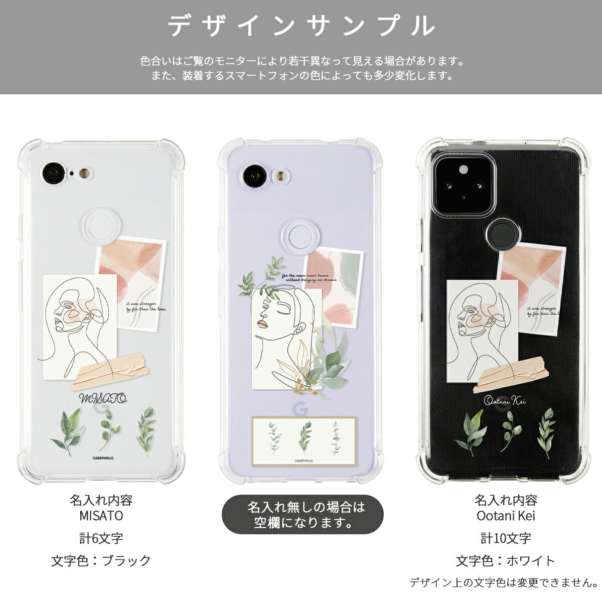 Google Pixel アートスクラップ クリアケース - 12