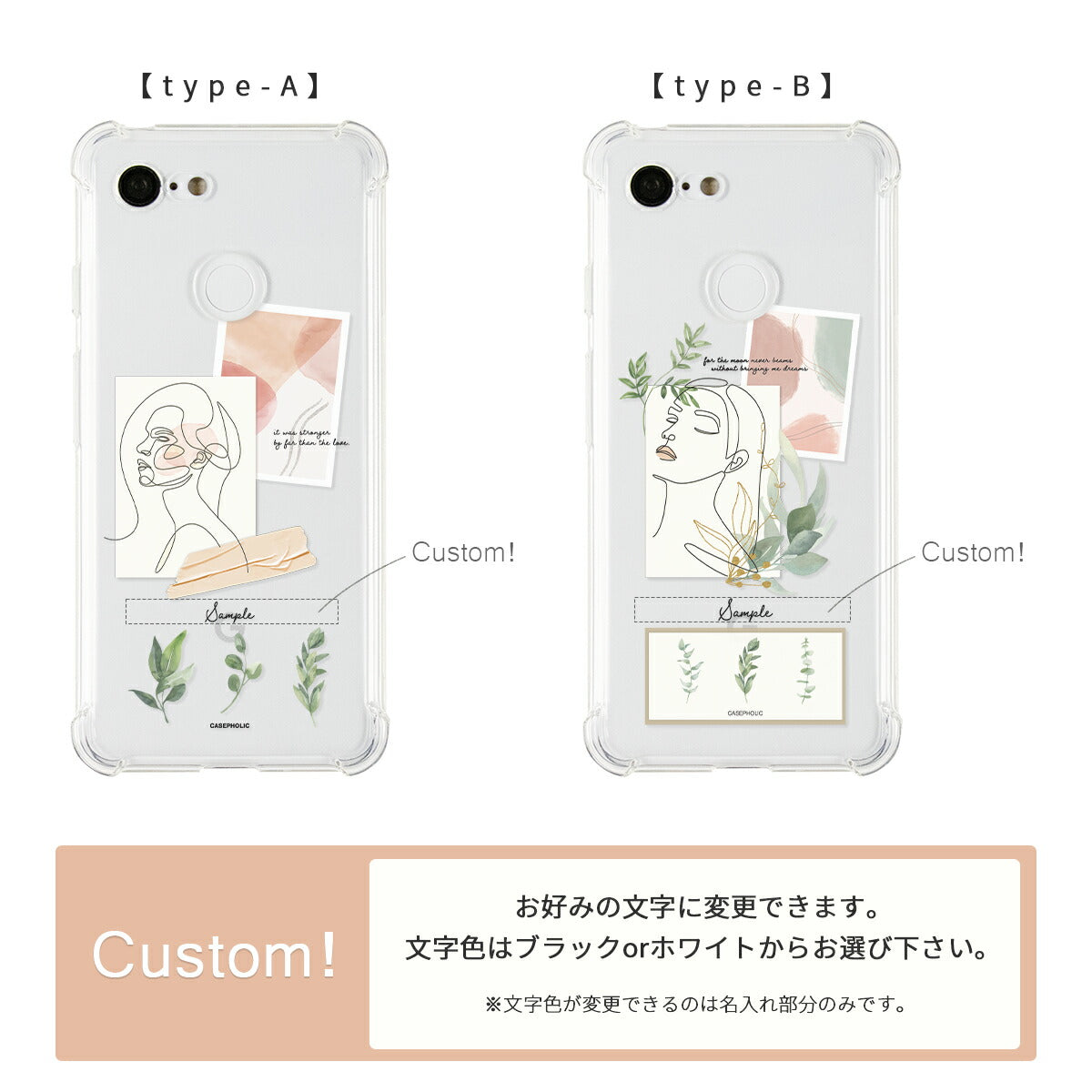 Google Pixel アートスクラップ クリアケース - 6