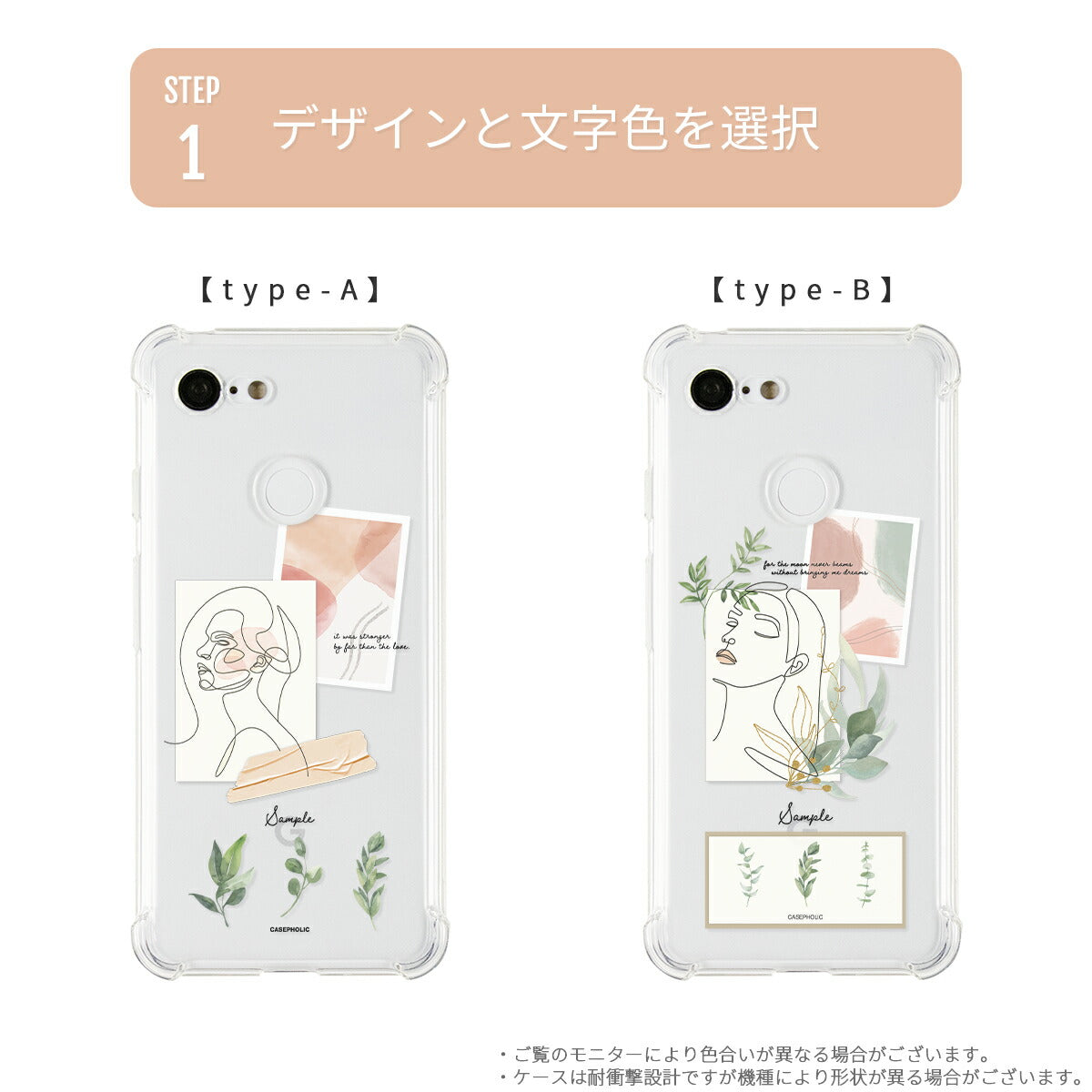 Google Pixel アートスクラップ クリアケース - 8