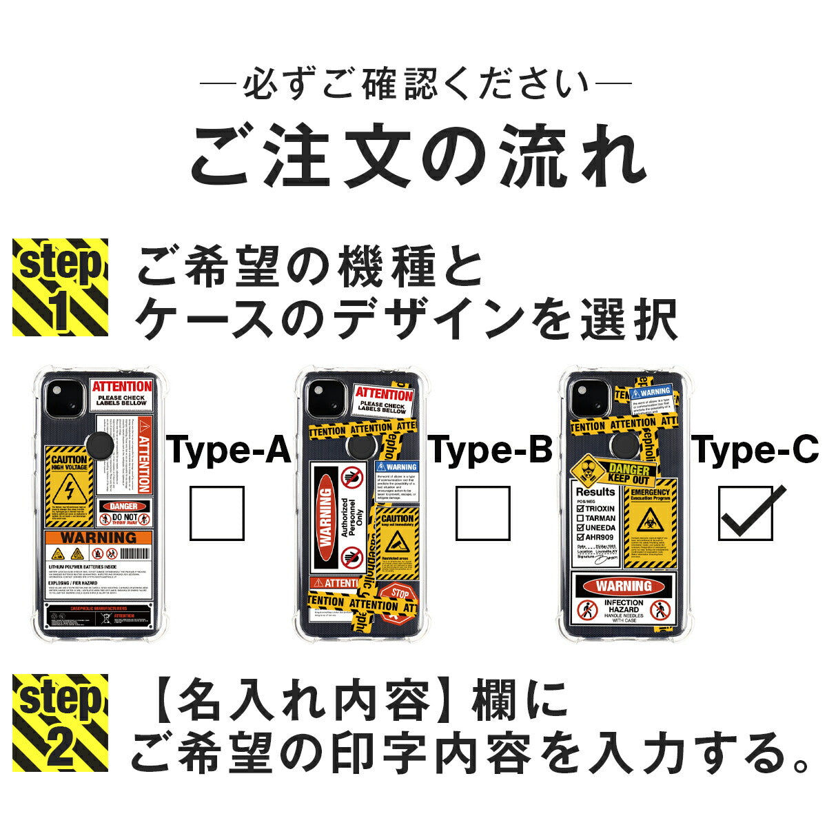 Pixel 6a クリアケース 名入れ対応 - 9