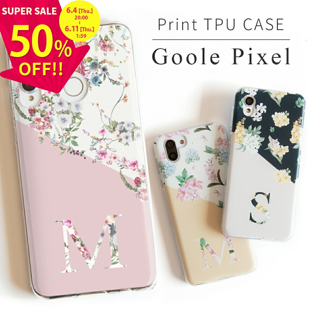 Pixel イニシャル フローラルバイカラー ソフトケース