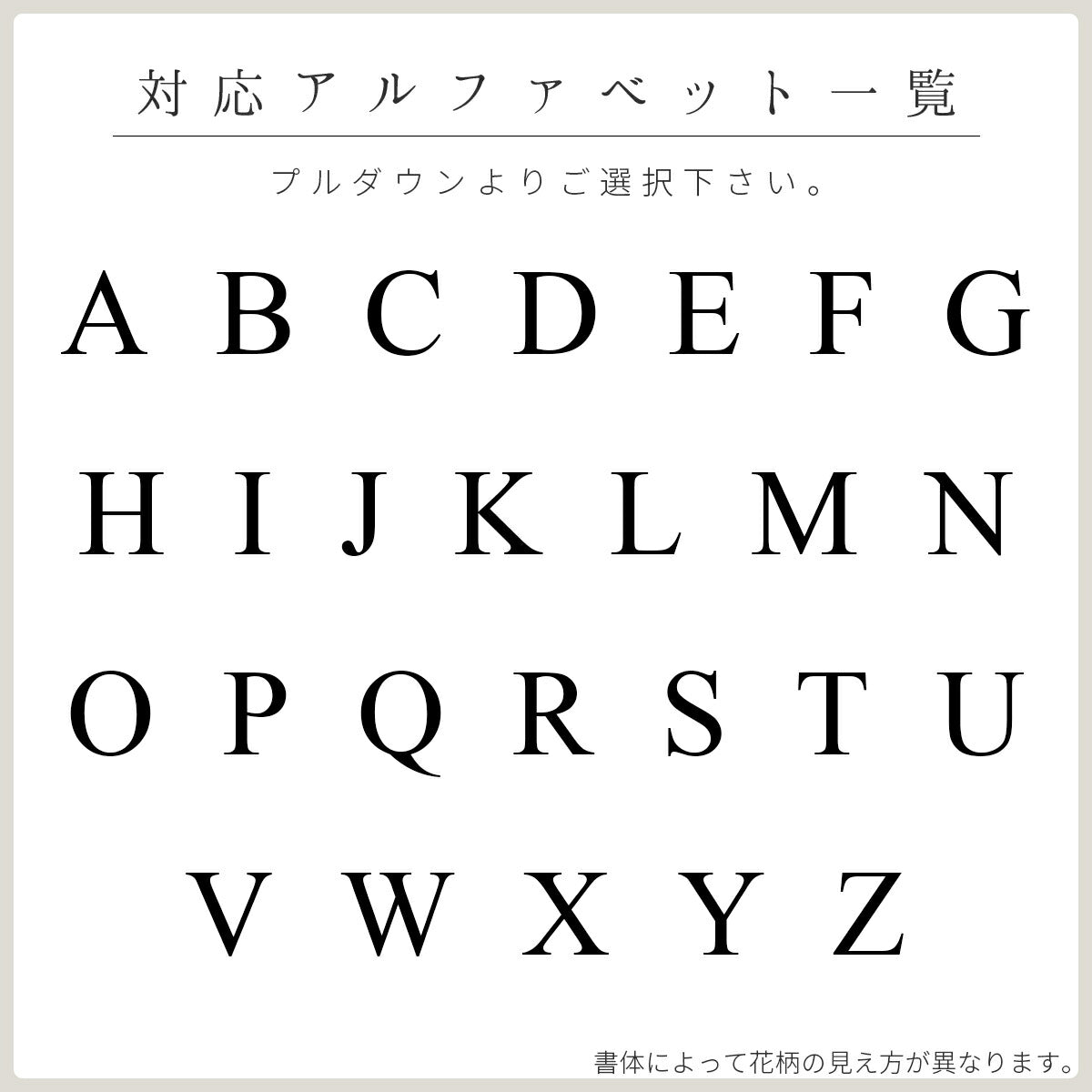 Pixel イニシャル フローラルバイカラー ソフトケース - 9