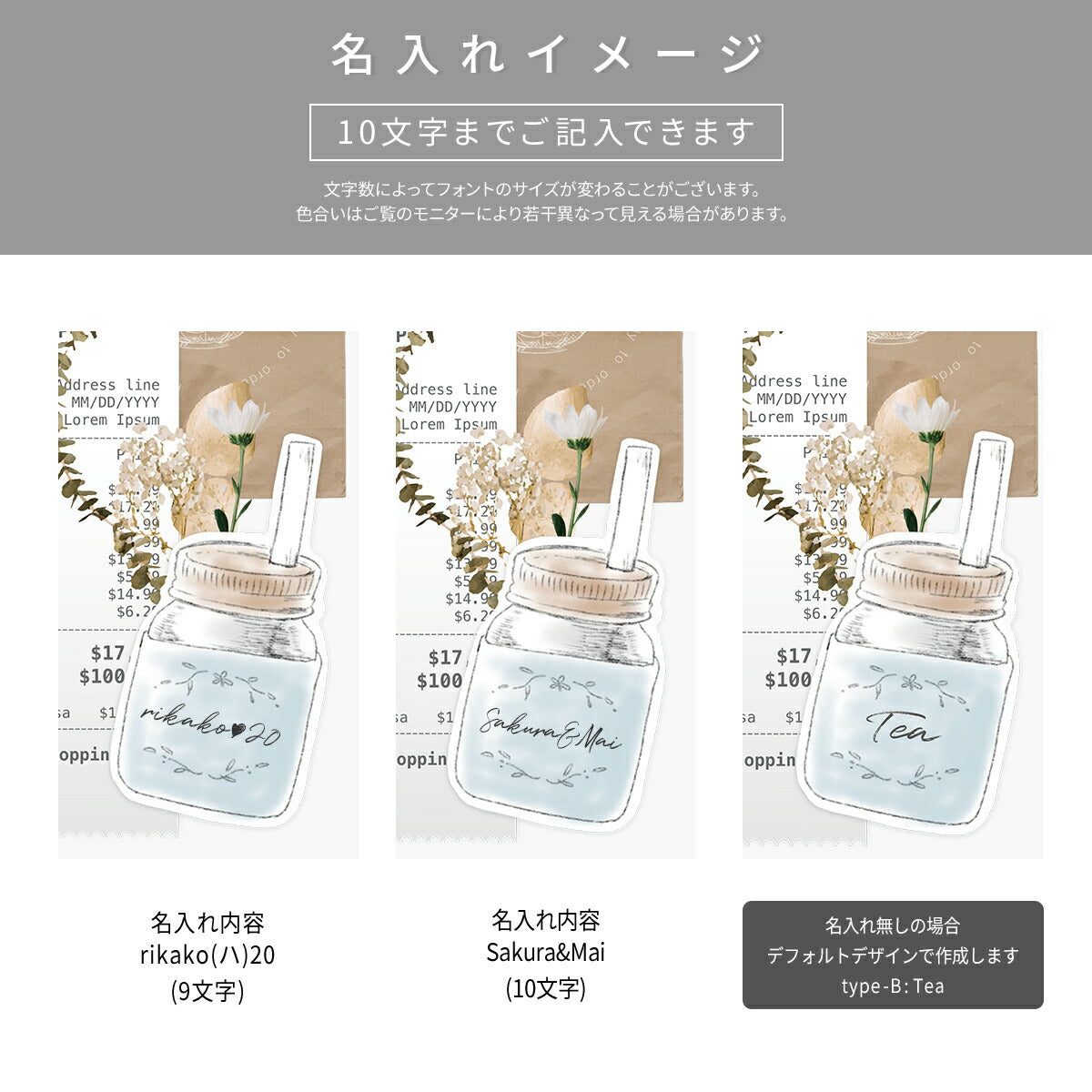 Google Pixel 名入れ対応 カフェコラージュ柄 スマホケース - 12