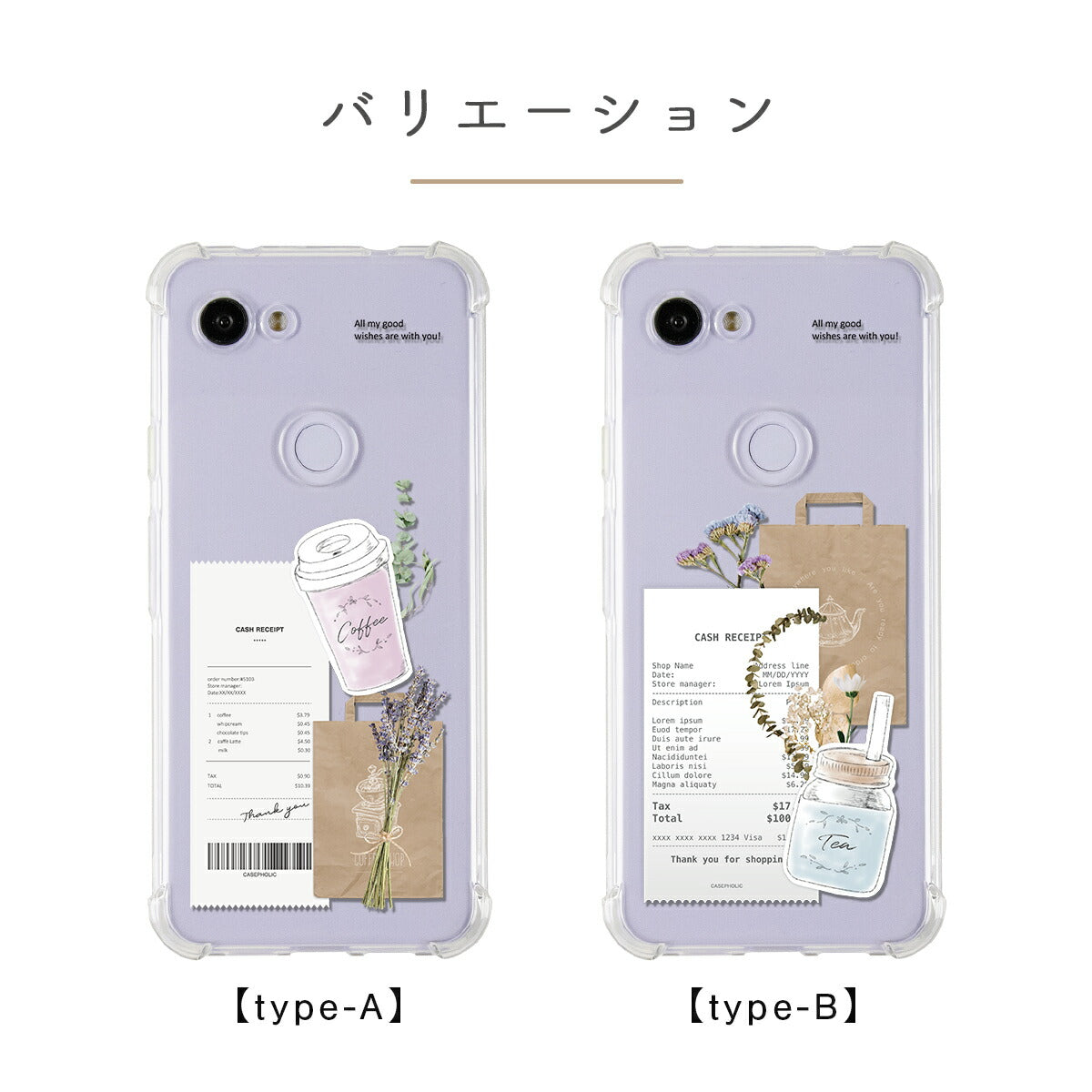 Google Pixel 名入れ対応 カフェコラージュ柄 スマホケース - 6