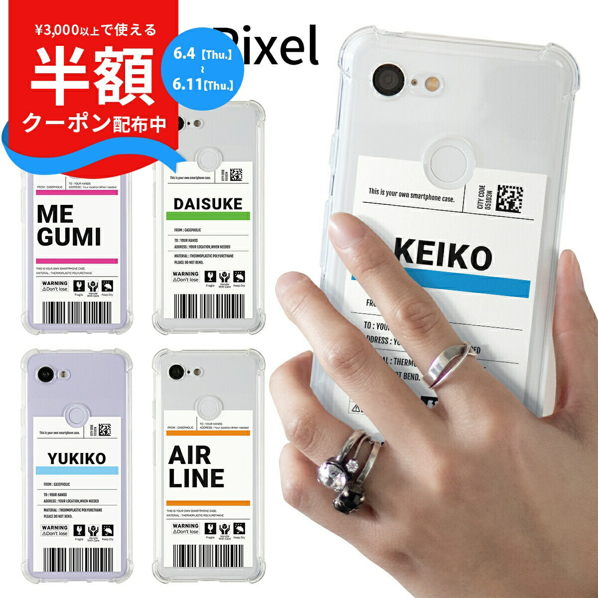 推し活 ケース Pixel 8a 対応 透明 スマホケース