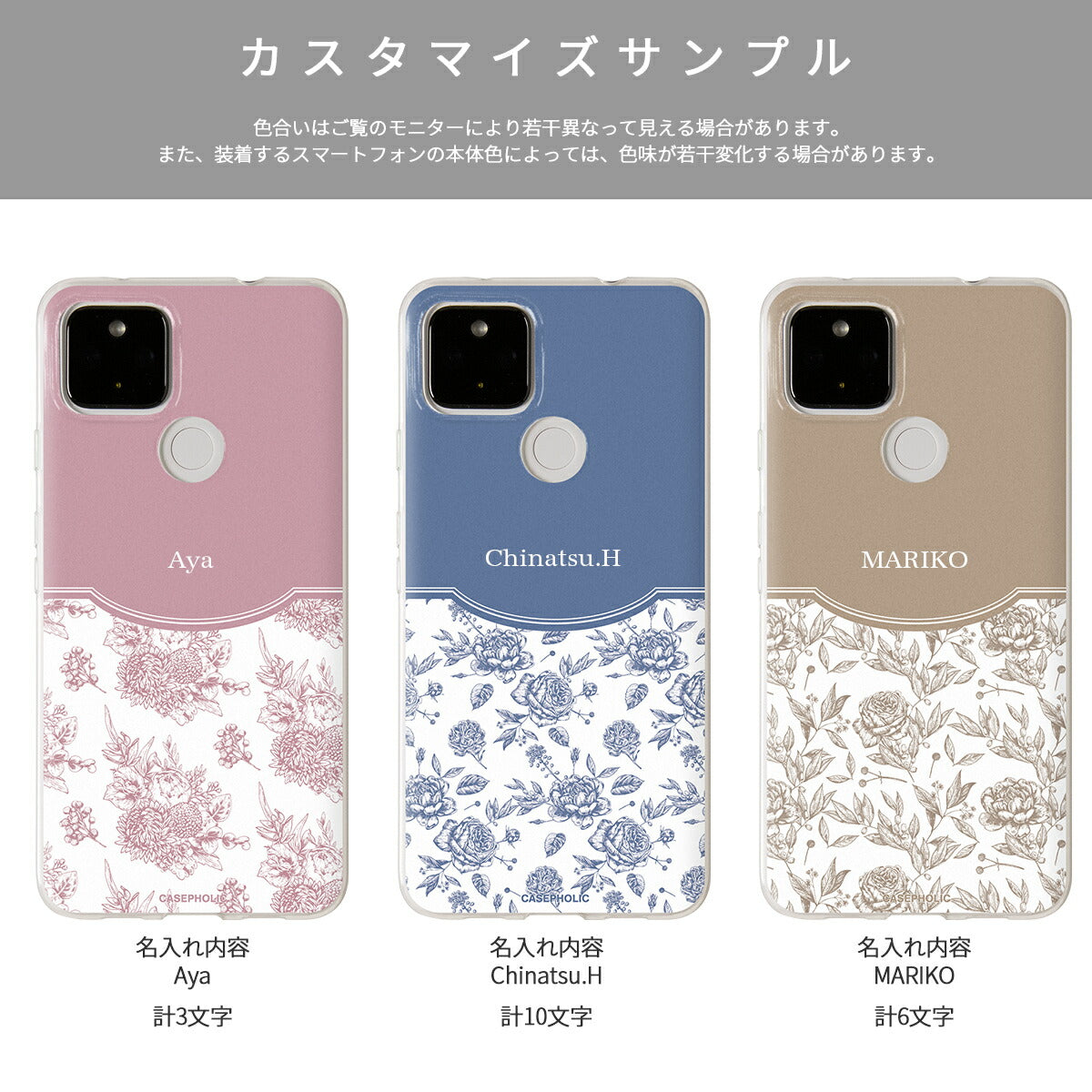 Google Pixel クラシックフラワー ソフトケース - 13