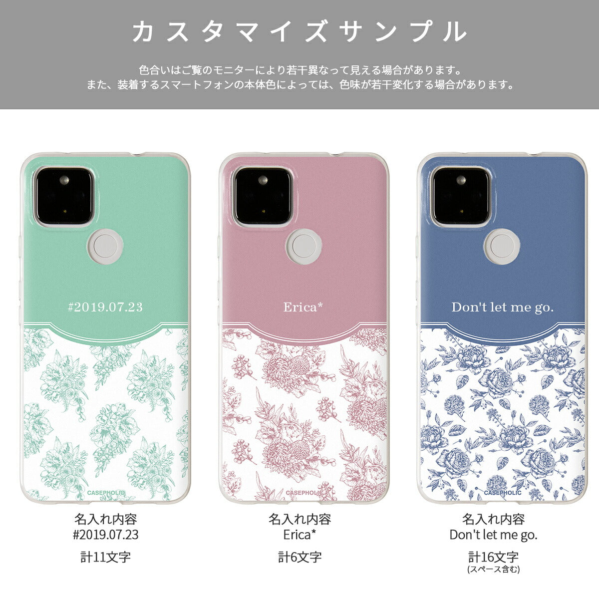 Google Pixel クラシックフラワー ソフトケース - 14