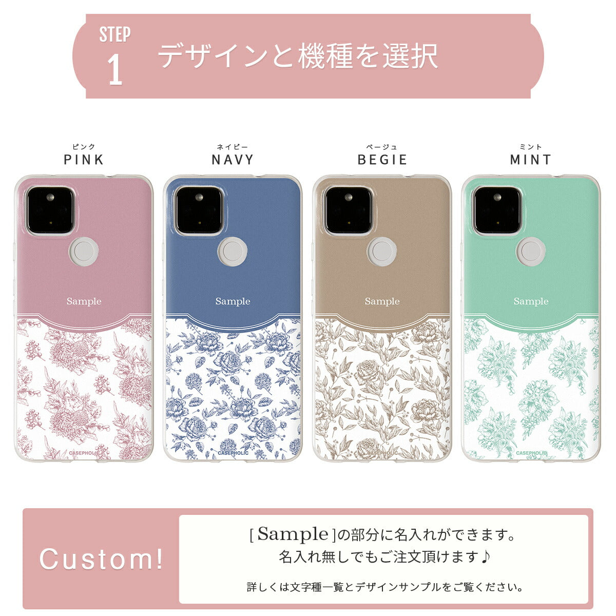 Google Pixel クラシックフラワー ソフトケース - 10